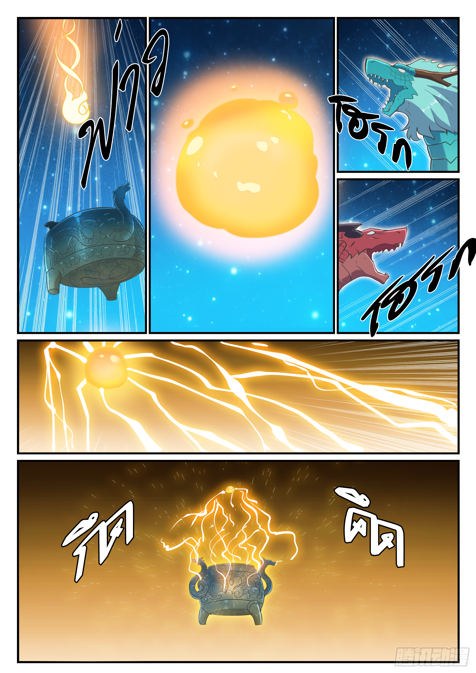 1668manga.com อ่านมังงะตอนใหม่
