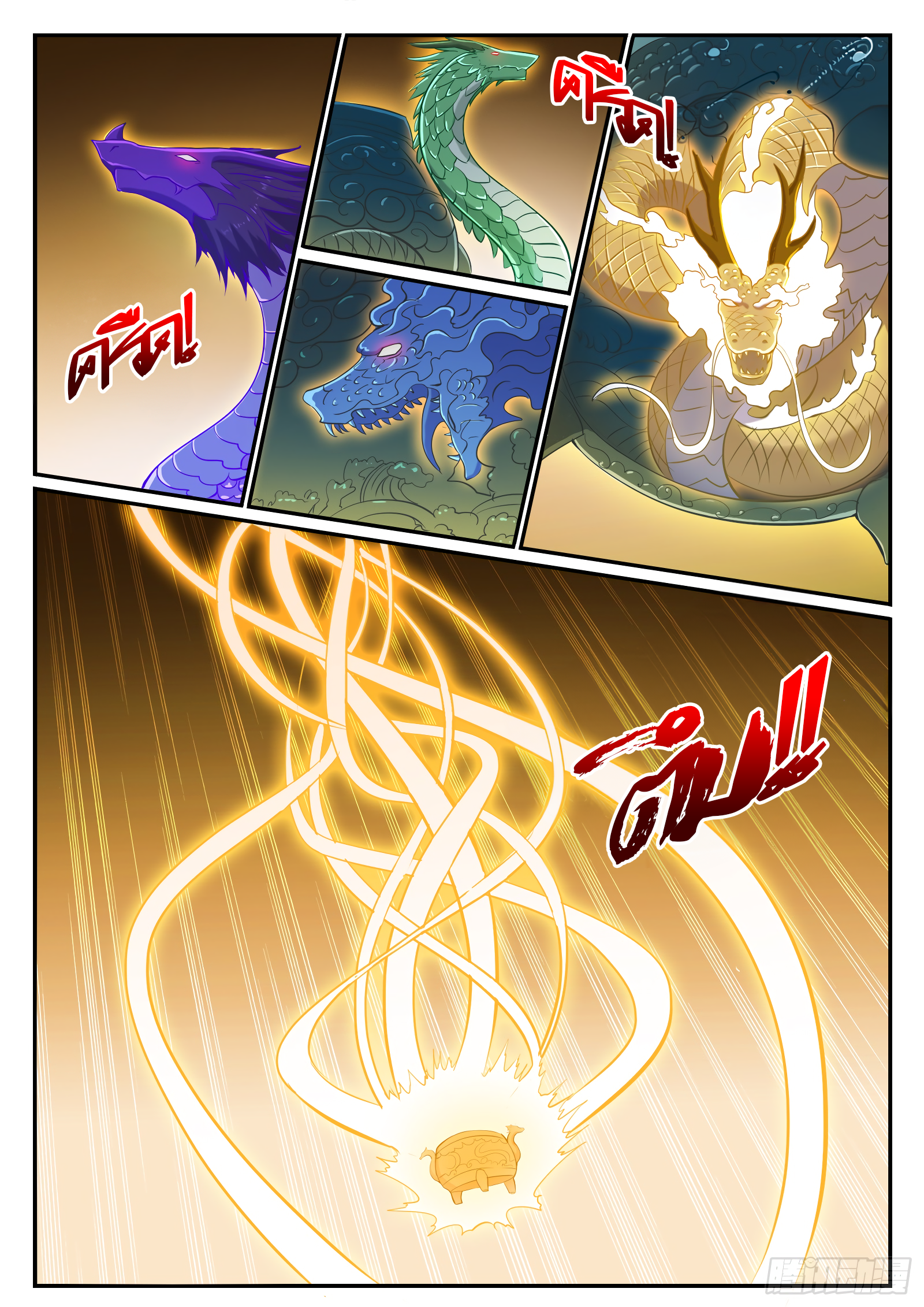1668manga.com อ่านมังงะตอนใหม่
