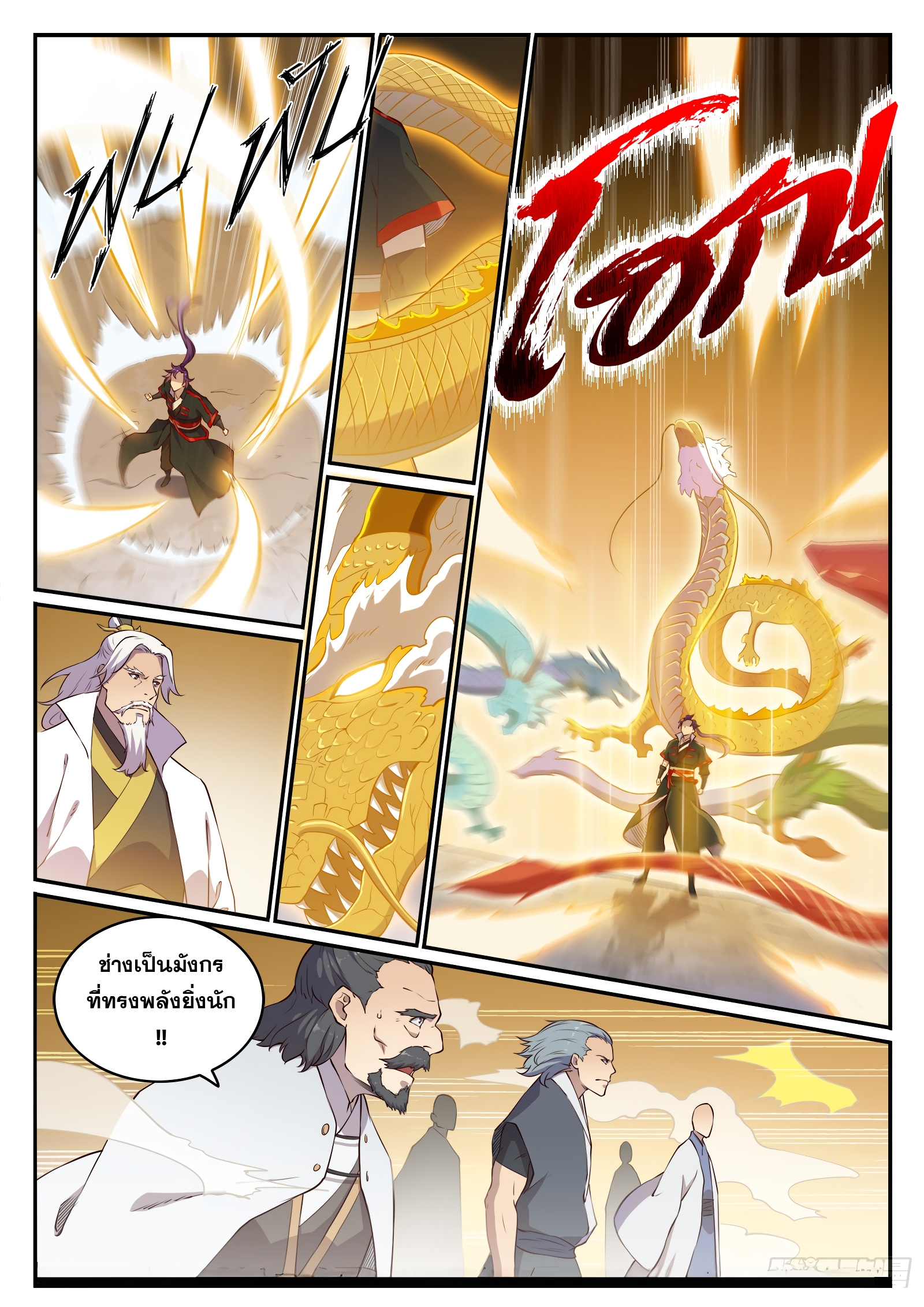 1668manga.com อ่านมังงะตอนใหม่