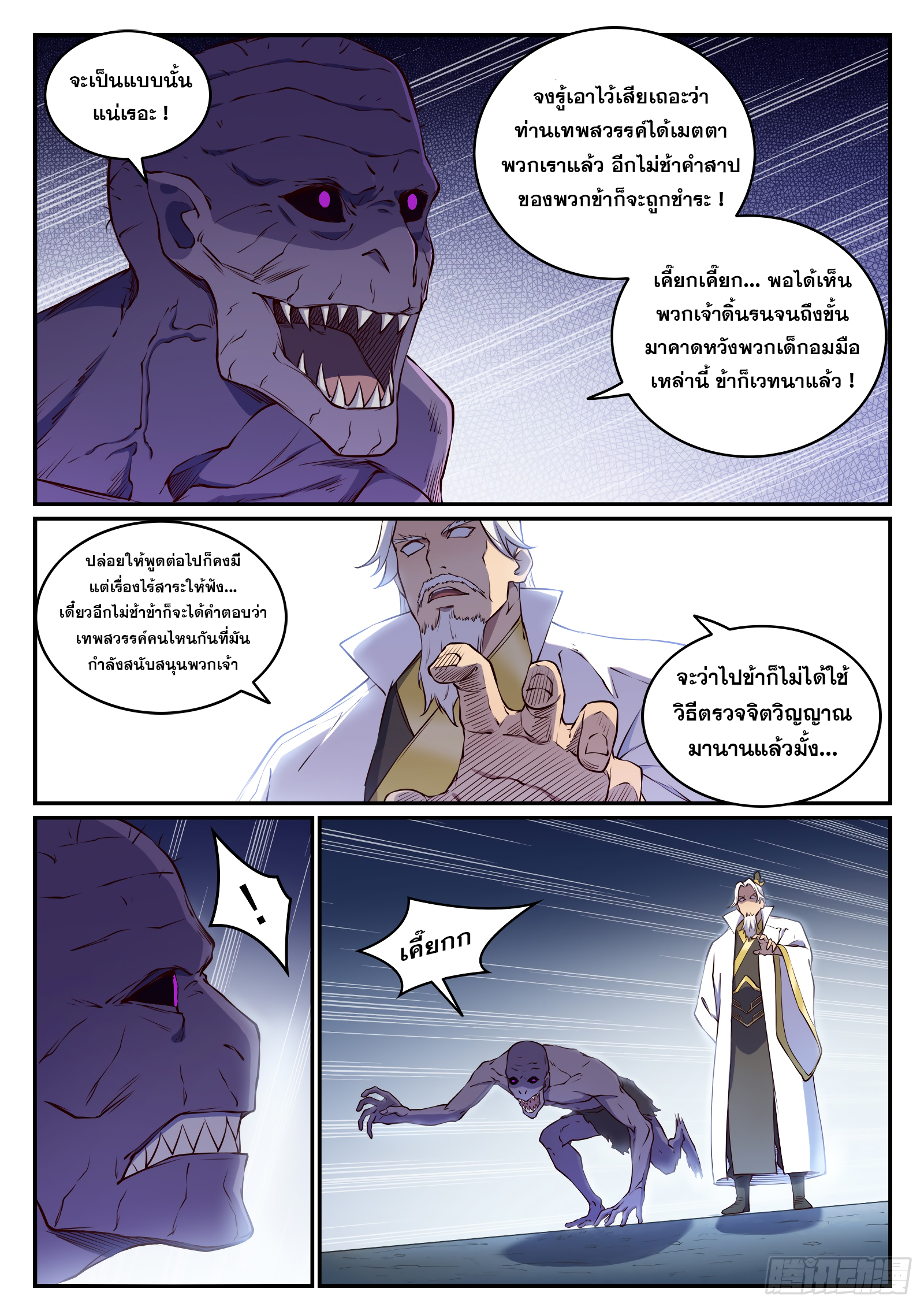 1668manga.com อ่านมังงะตอนใหม่