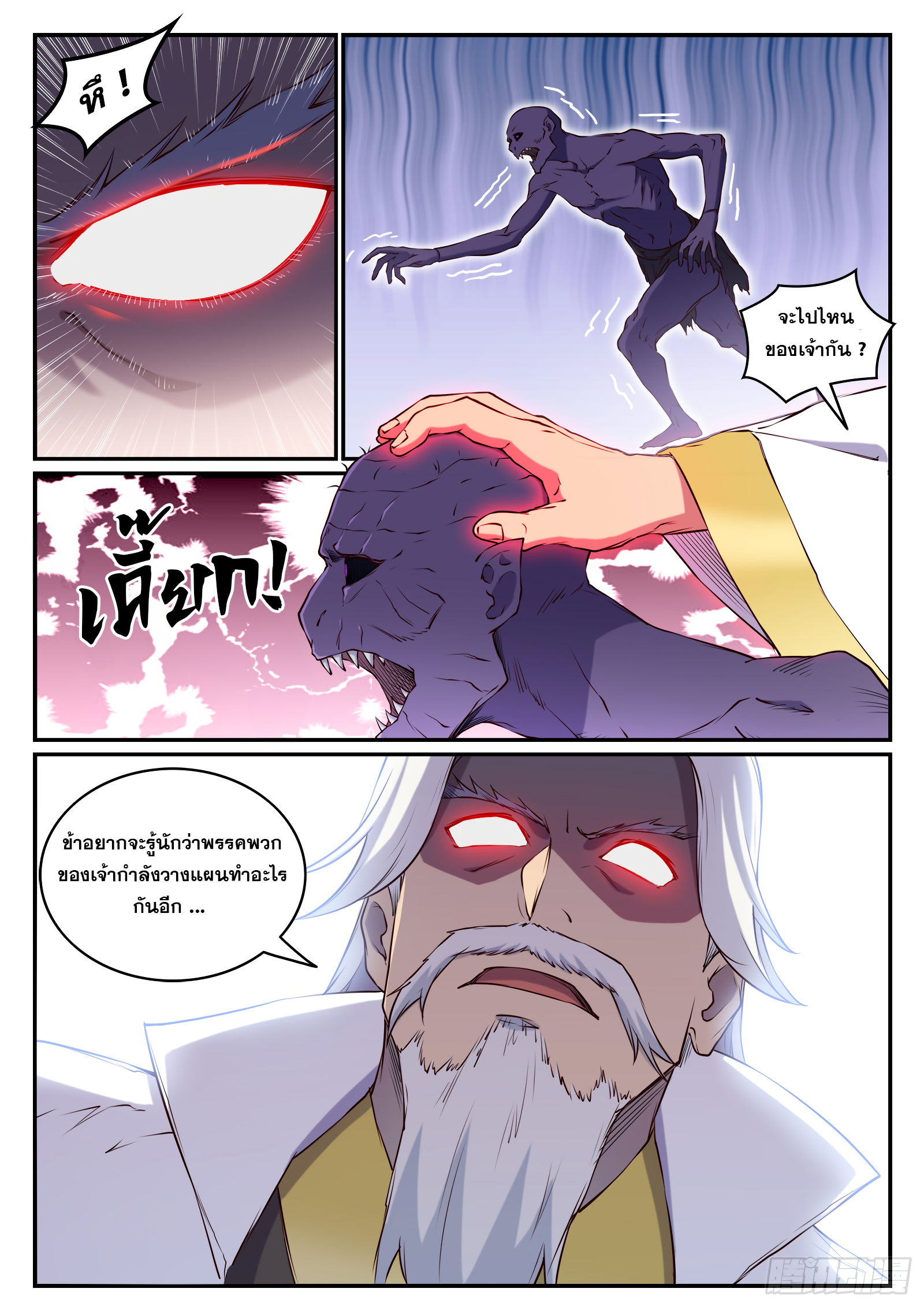 1668manga.com อ่านมังงะตอนใหม่