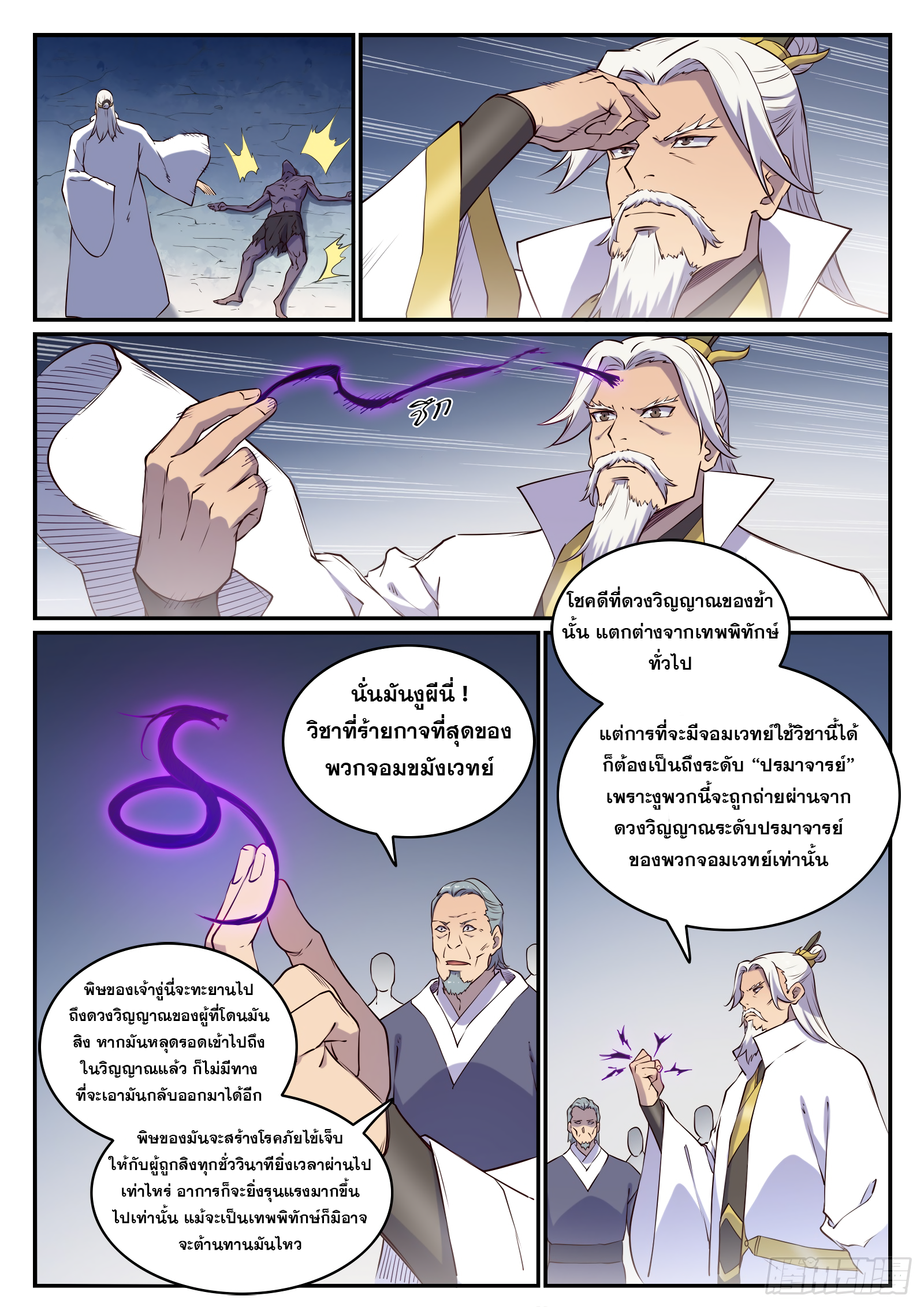 1668manga.com อ่านมังงะตอนใหม่