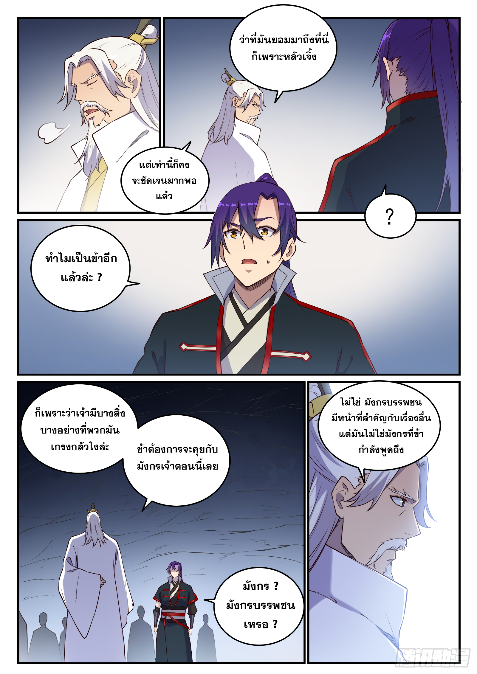 1668manga.com อ่านมังงะตอนใหม่