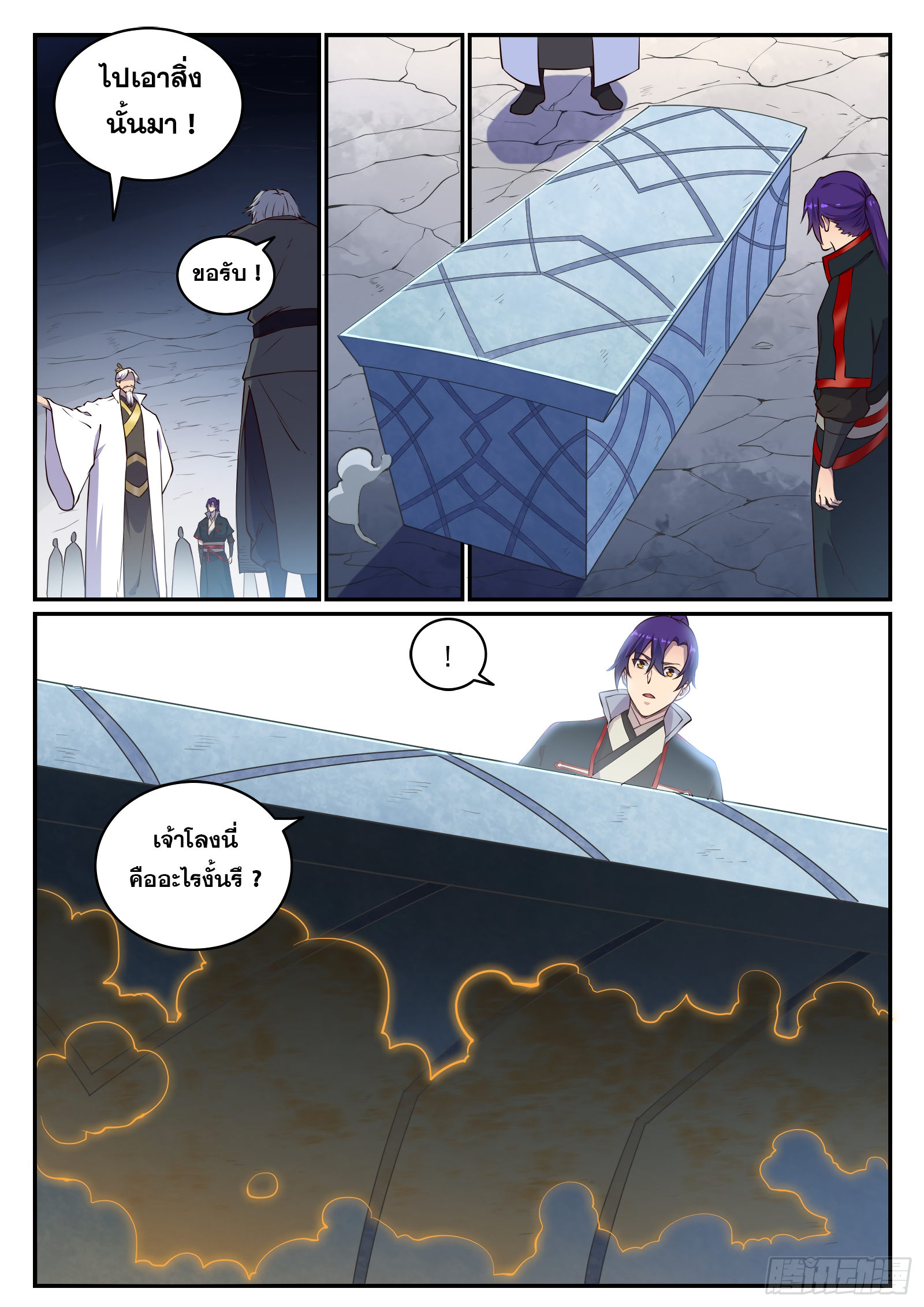 1668manga.com อ่านมังงะตอนใหม่