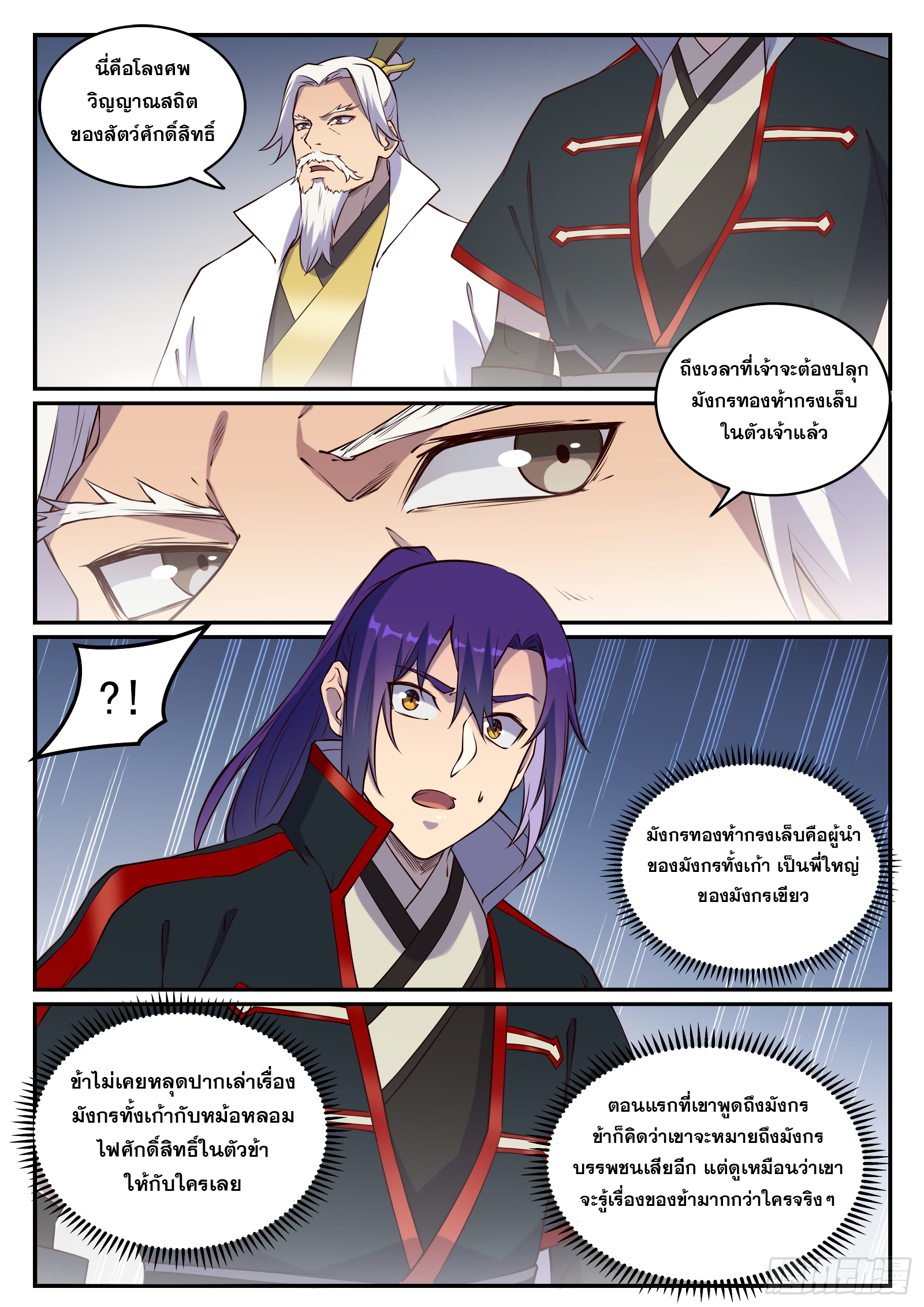 1668manga.com อ่านมังงะตอนใหม่
