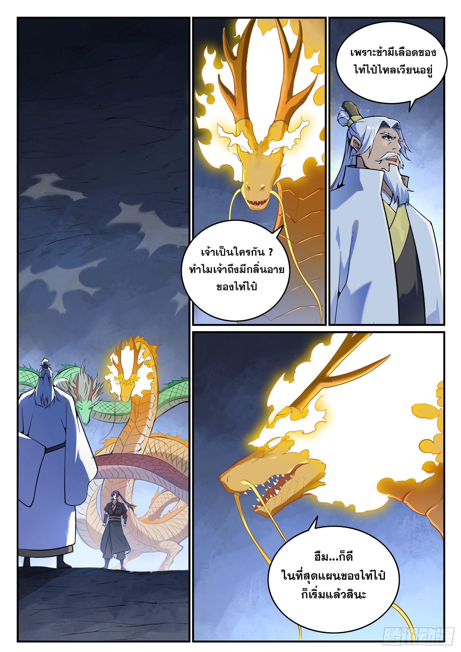 1668manga.com อ่านมังงะตอนใหม่