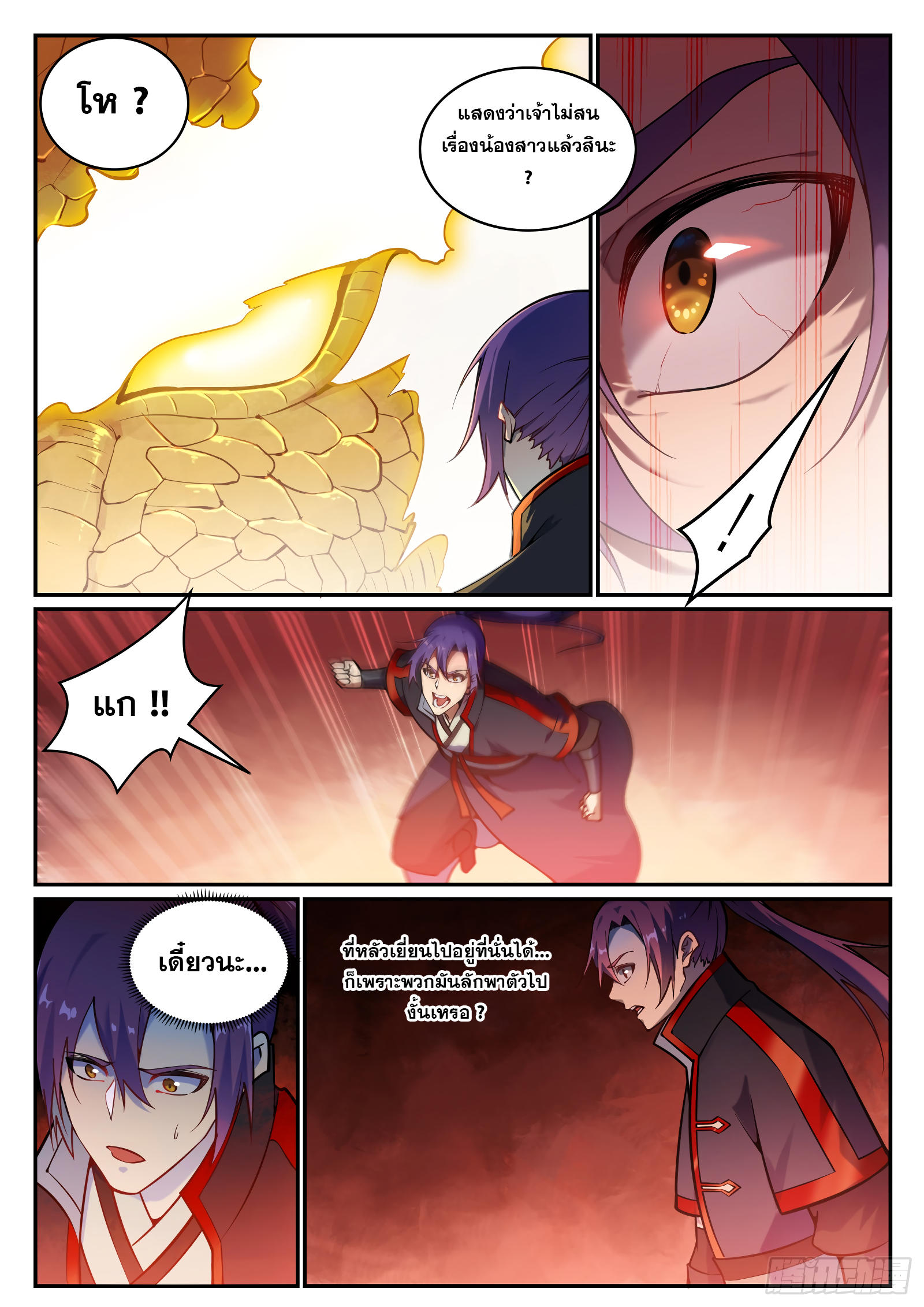 1668manga.com อ่านมังงะตอนใหม่