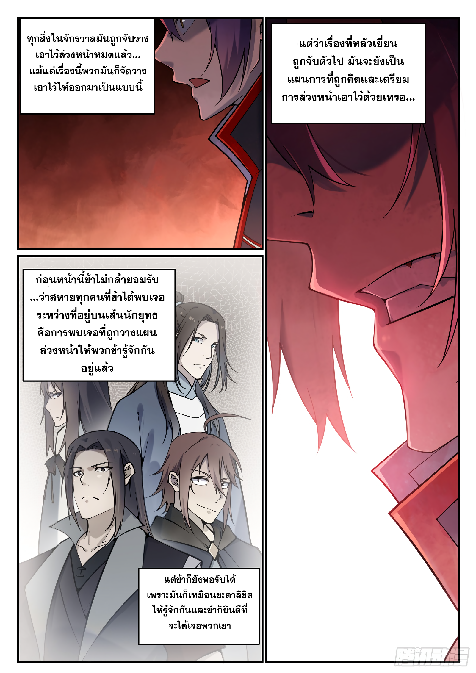 1668manga.com อ่านมังงะตอนใหม่