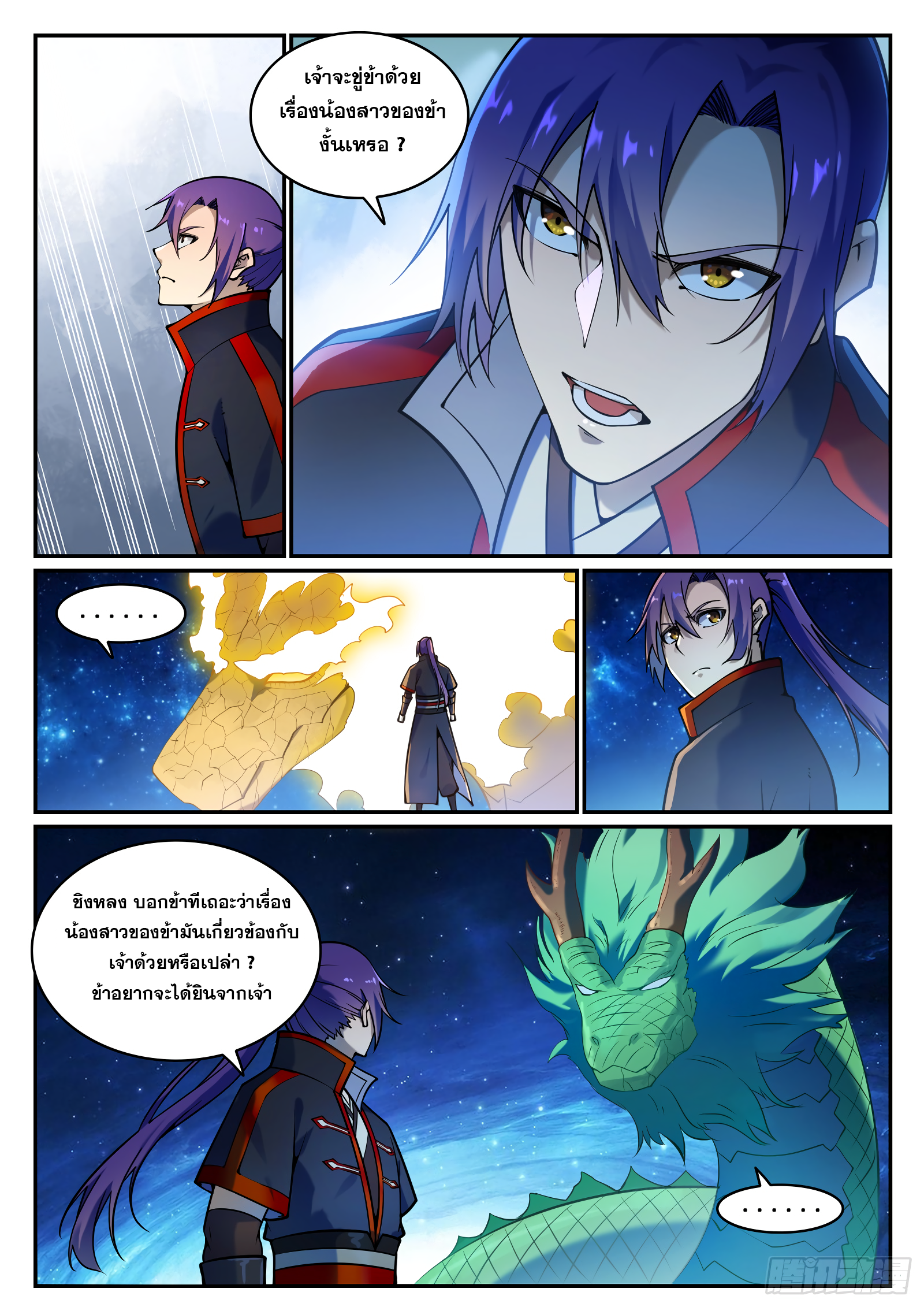 1668manga.com อ่านมังงะตอนใหม่