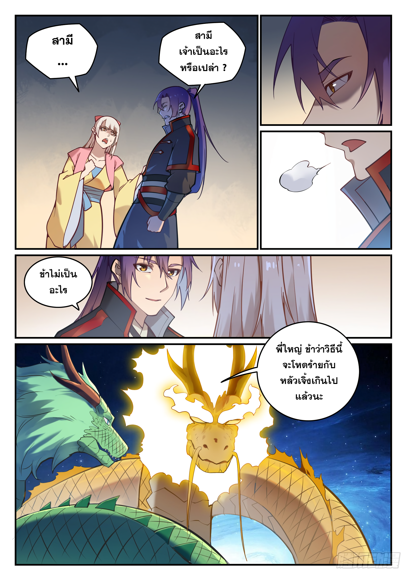 1668manga.com อ่านมังงะตอนใหม่