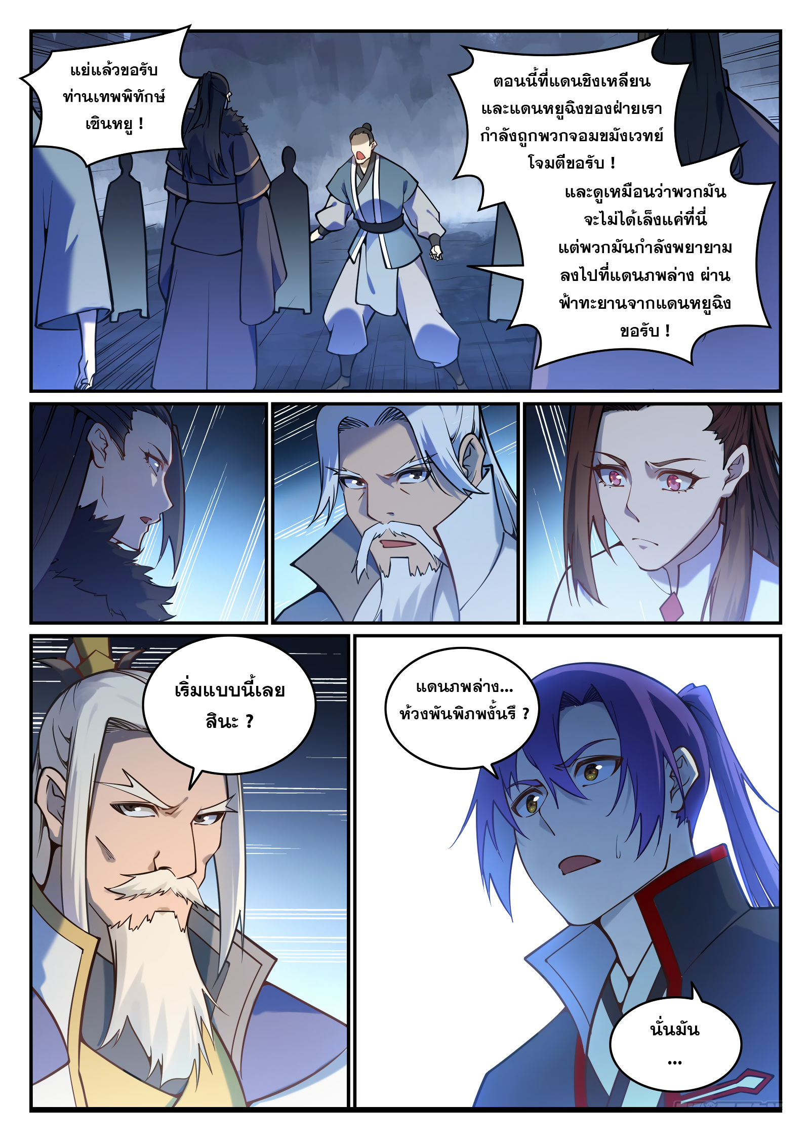 1668manga.com อ่านมังงะตอนใหม่