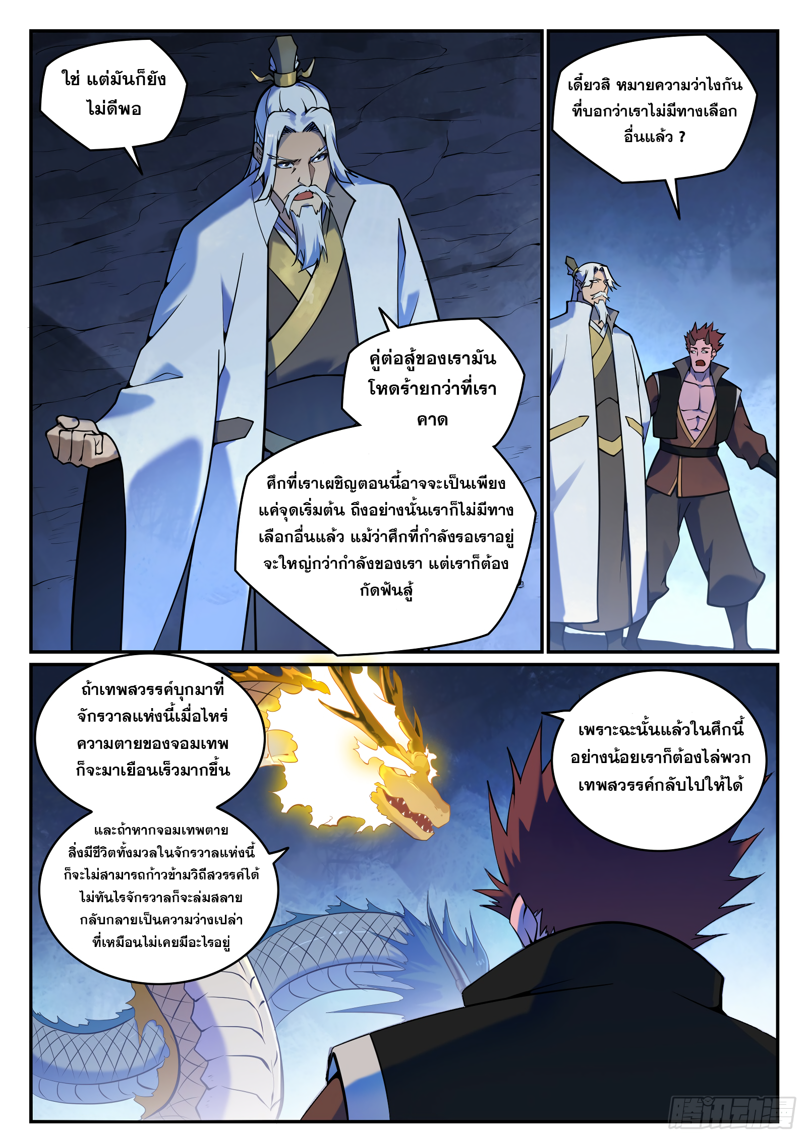 1668manga.com อ่านมังงะตอนใหม่