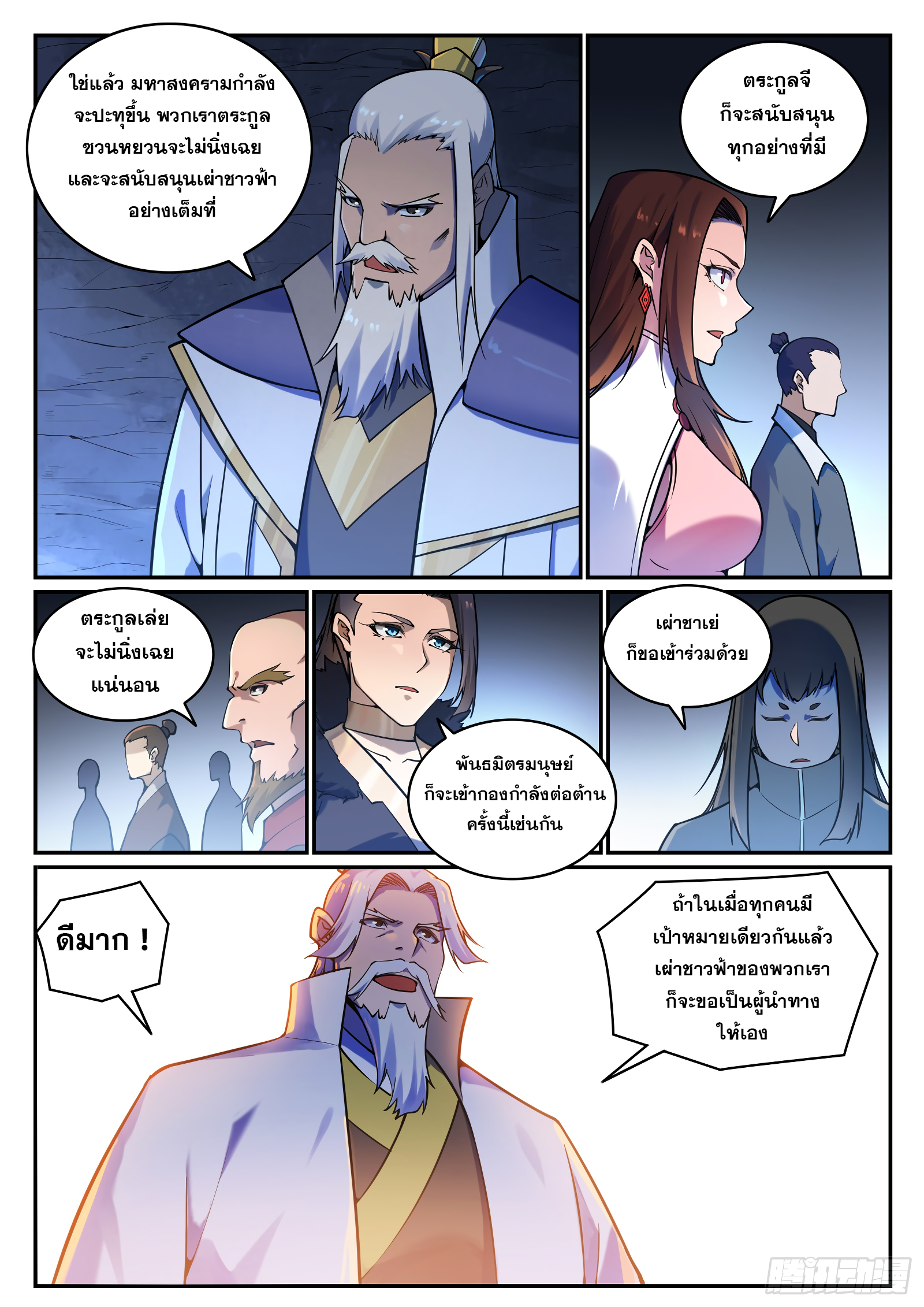 1668manga.com อ่านมังงะตอนใหม่