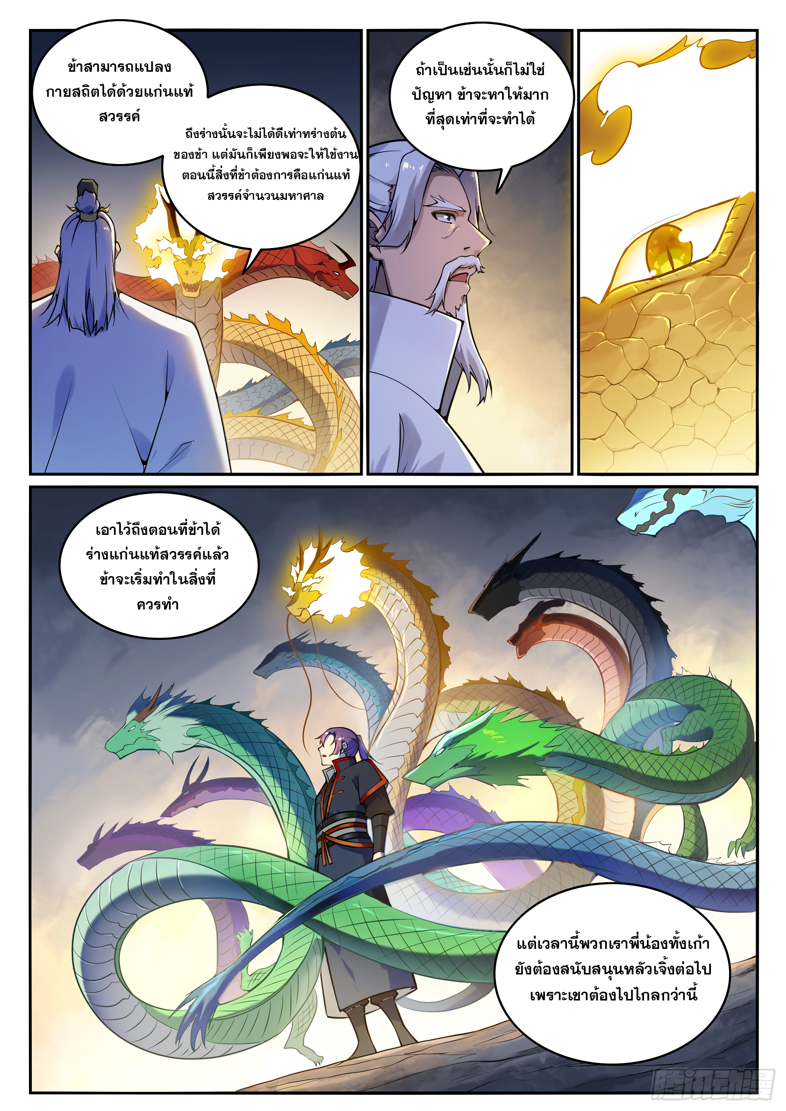 1668manga.com อ่านมังงะตอนใหม่