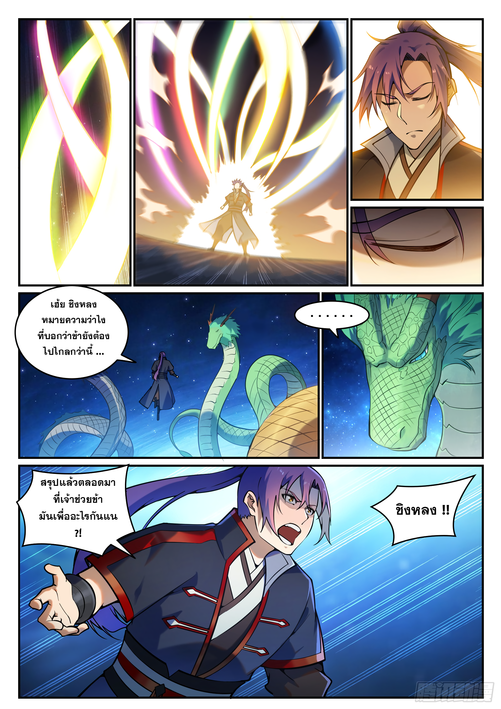 1668manga.com อ่านมังงะตอนใหม่