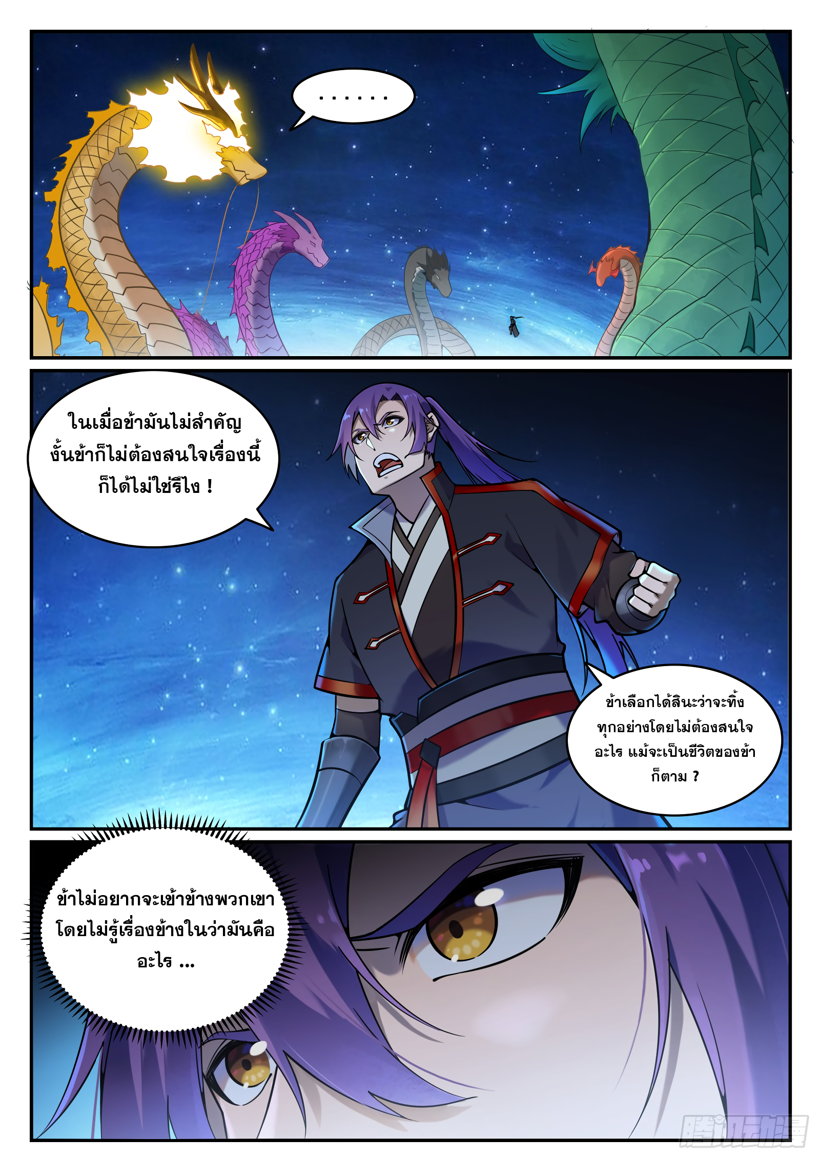 1668manga.com อ่านมังงะตอนใหม่