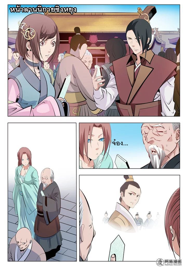 1668manga.com อ่านมังงะตอนใหม่