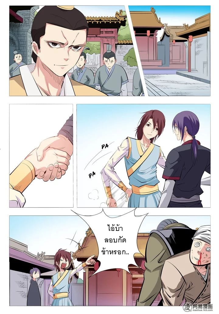 1668manga.com อ่านมังงะตอนใหม่
