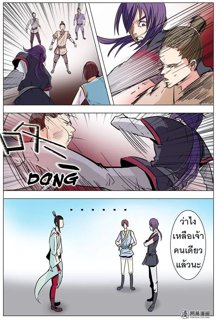 1668manga.com อ่านมังงะตอนใหม่