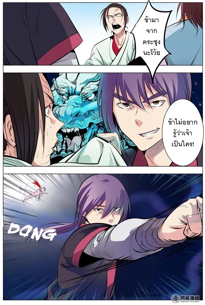 1668manga.com อ่านมังงะตอนใหม่