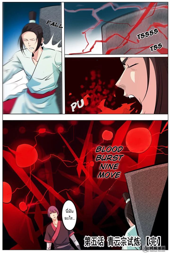 1668manga.com อ่านมังงะตอนใหม่