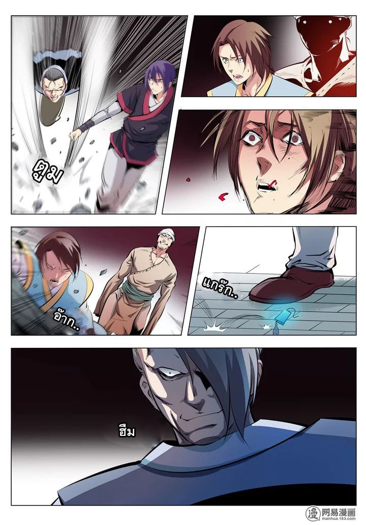 1668manga.com อ่านมังงะตอนใหม่