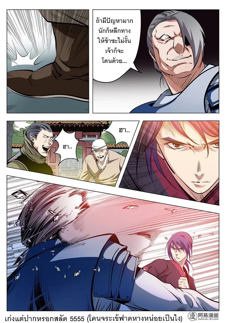 1668manga.com อ่านมังงะตอนใหม่