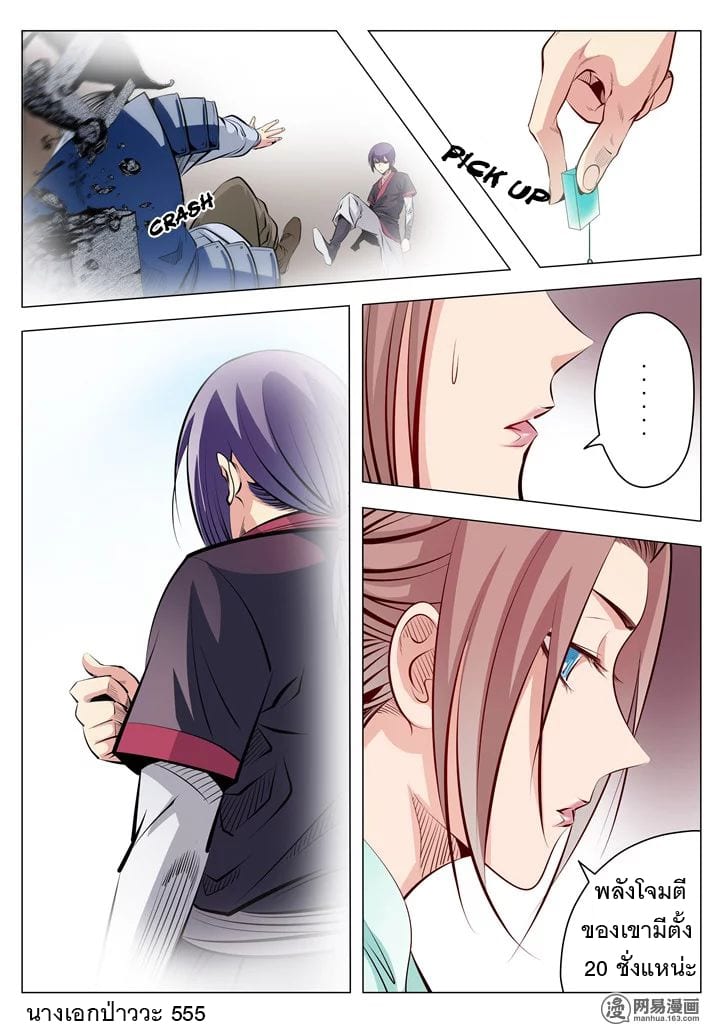 1668manga.com อ่านมังงะตอนใหม่