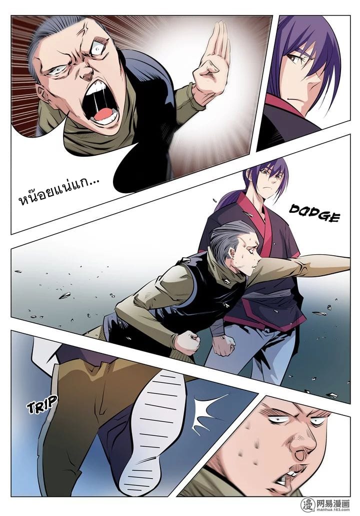 1668manga.com อ่านมังงะตอนใหม่