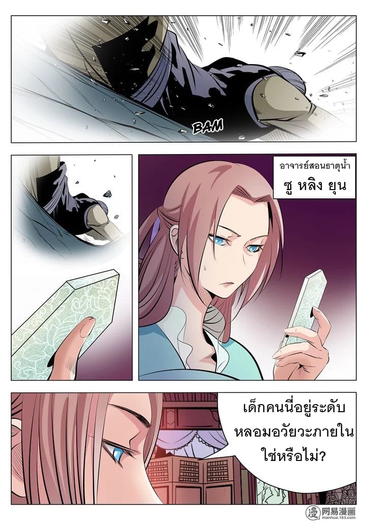 1668manga.com อ่านมังงะตอนใหม่
