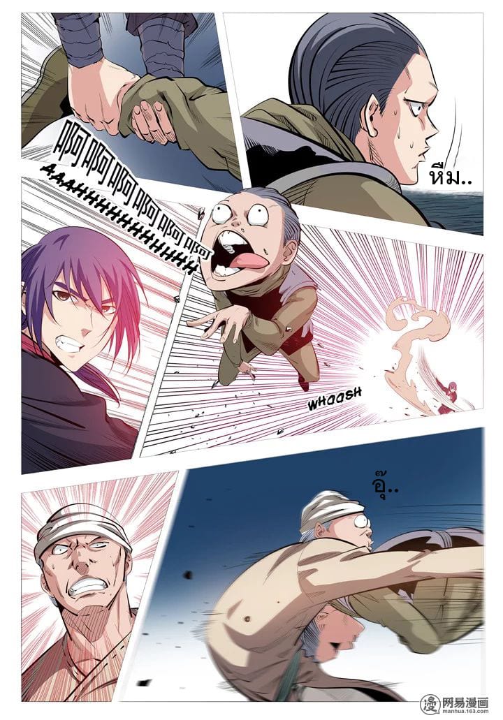1668manga.com อ่านมังงะตอนใหม่