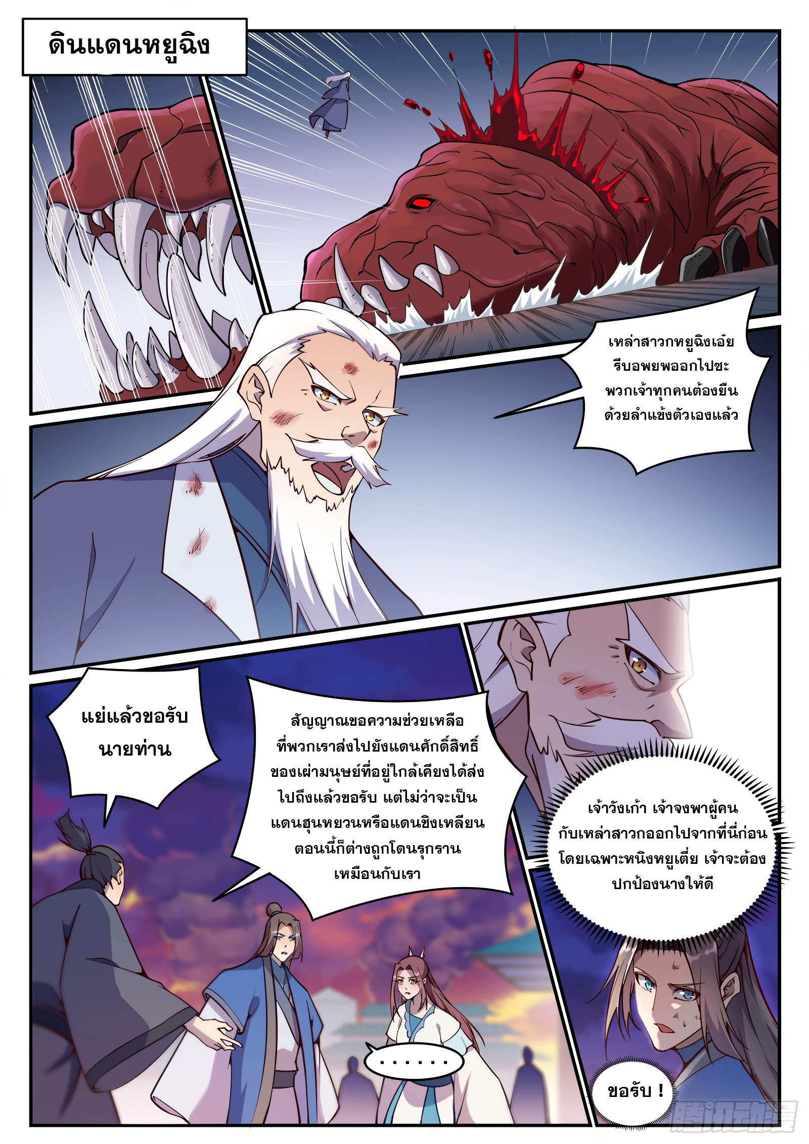 1668manga.com อ่านมังงะตอนใหม่