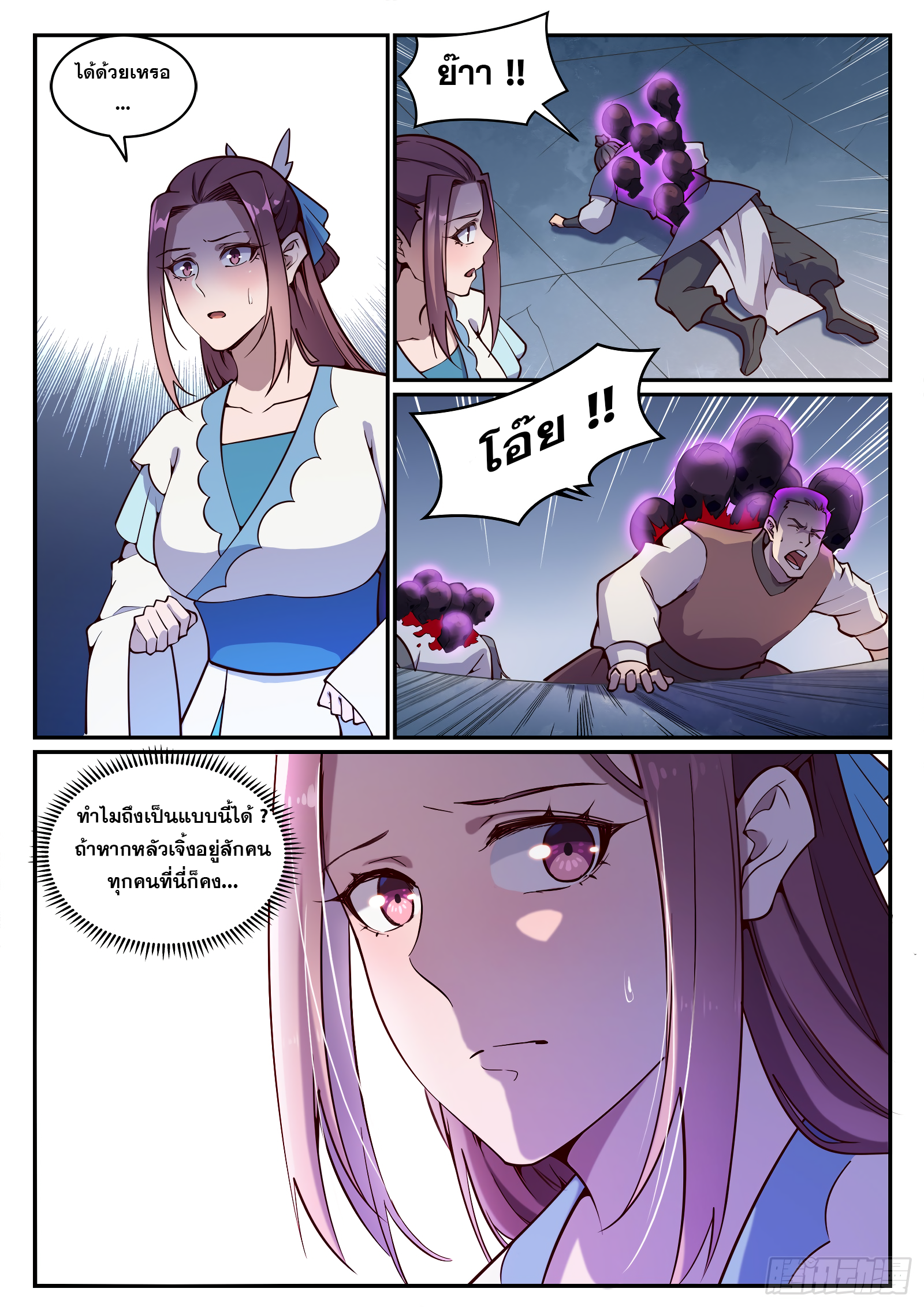 1668manga.com อ่านมังงะตอนใหม่
