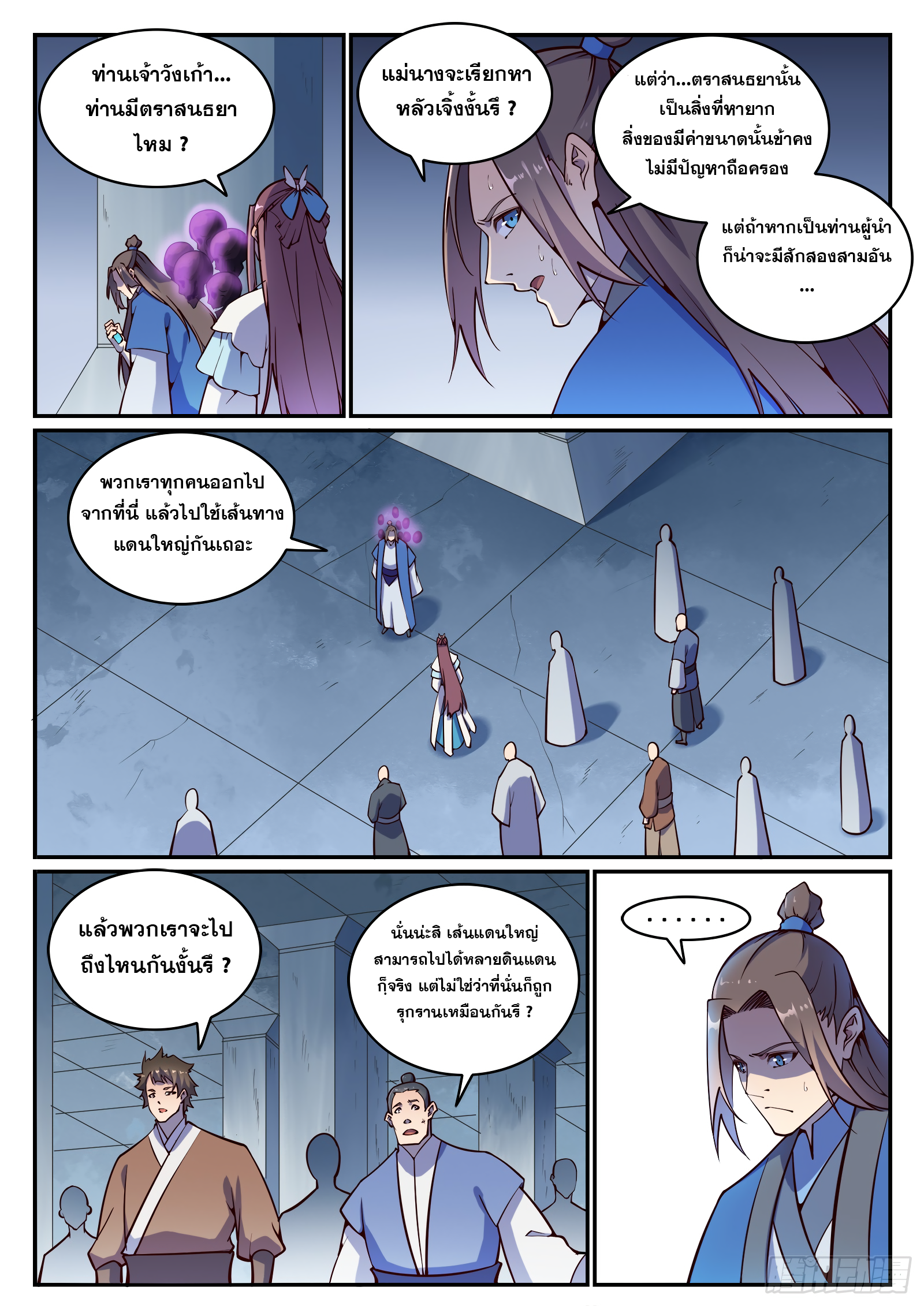 1668manga.com อ่านมังงะตอนใหม่
