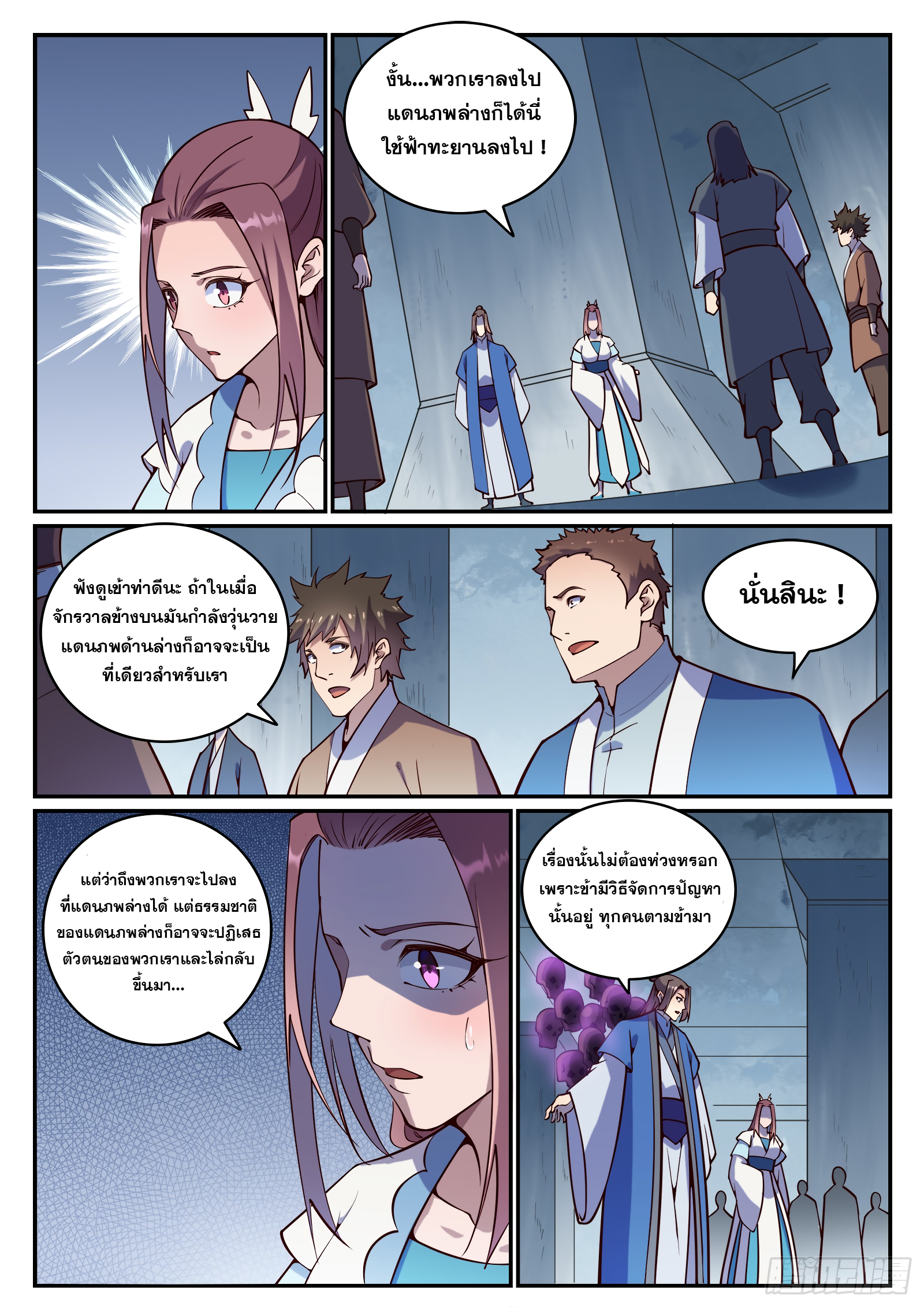 1668manga.com อ่านมังงะตอนใหม่