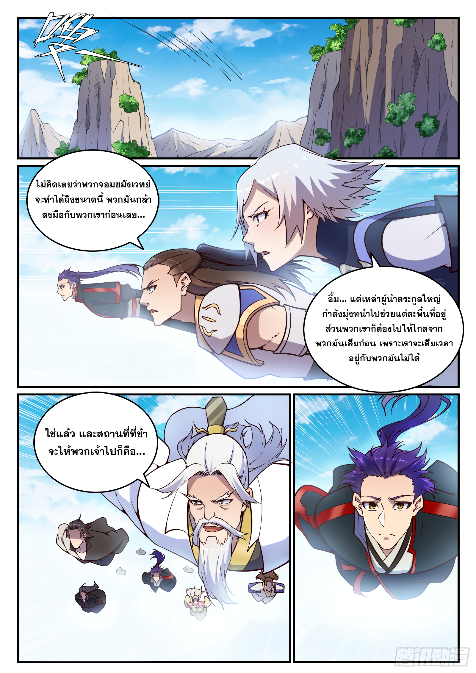 1668manga.com อ่านมังงะตอนใหม่