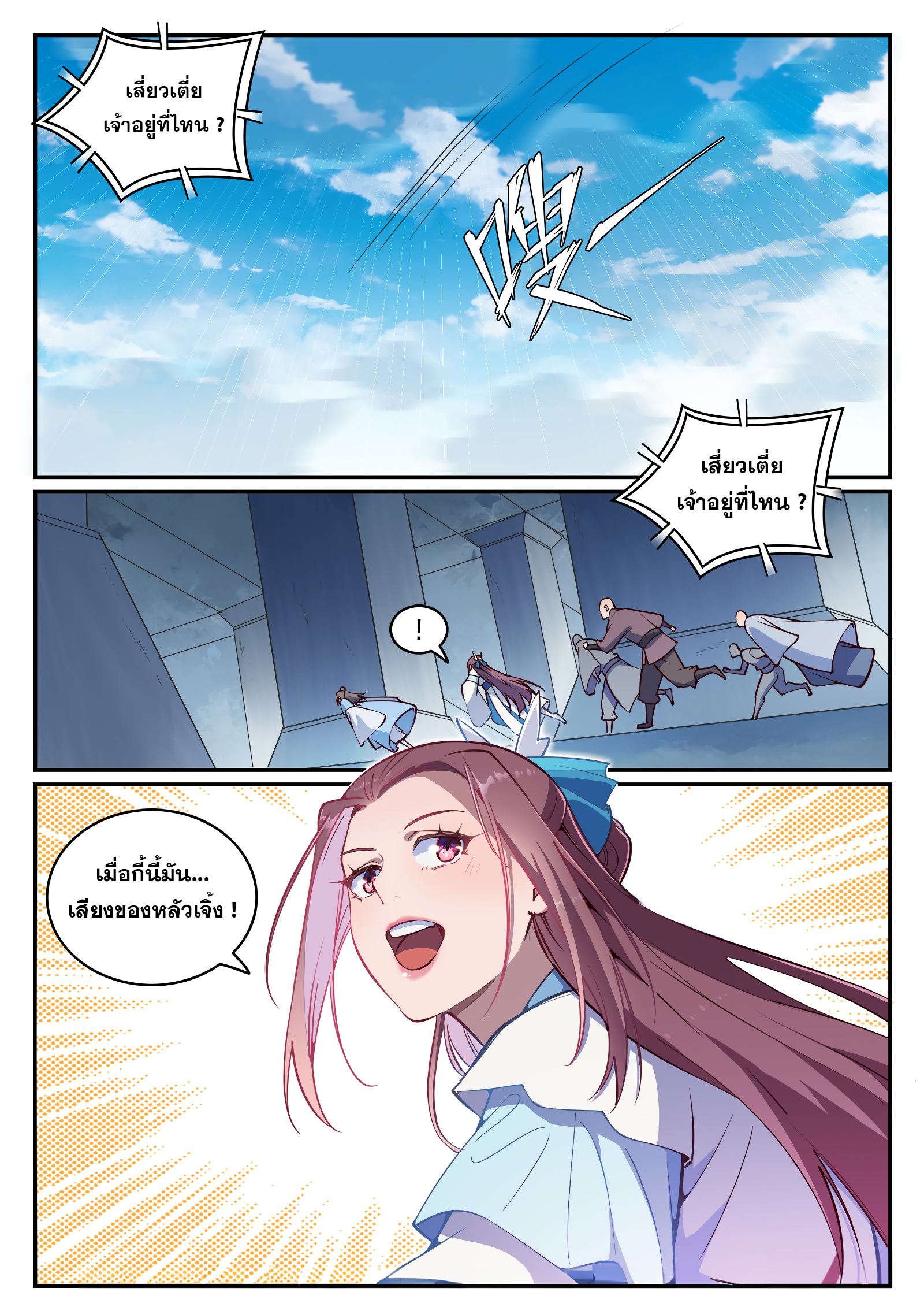1668manga.com อ่านมังงะตอนใหม่