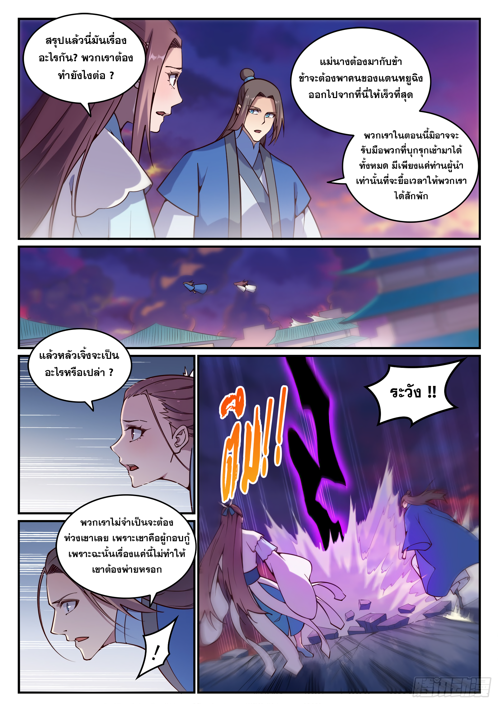 1668manga.com อ่านมังงะตอนใหม่