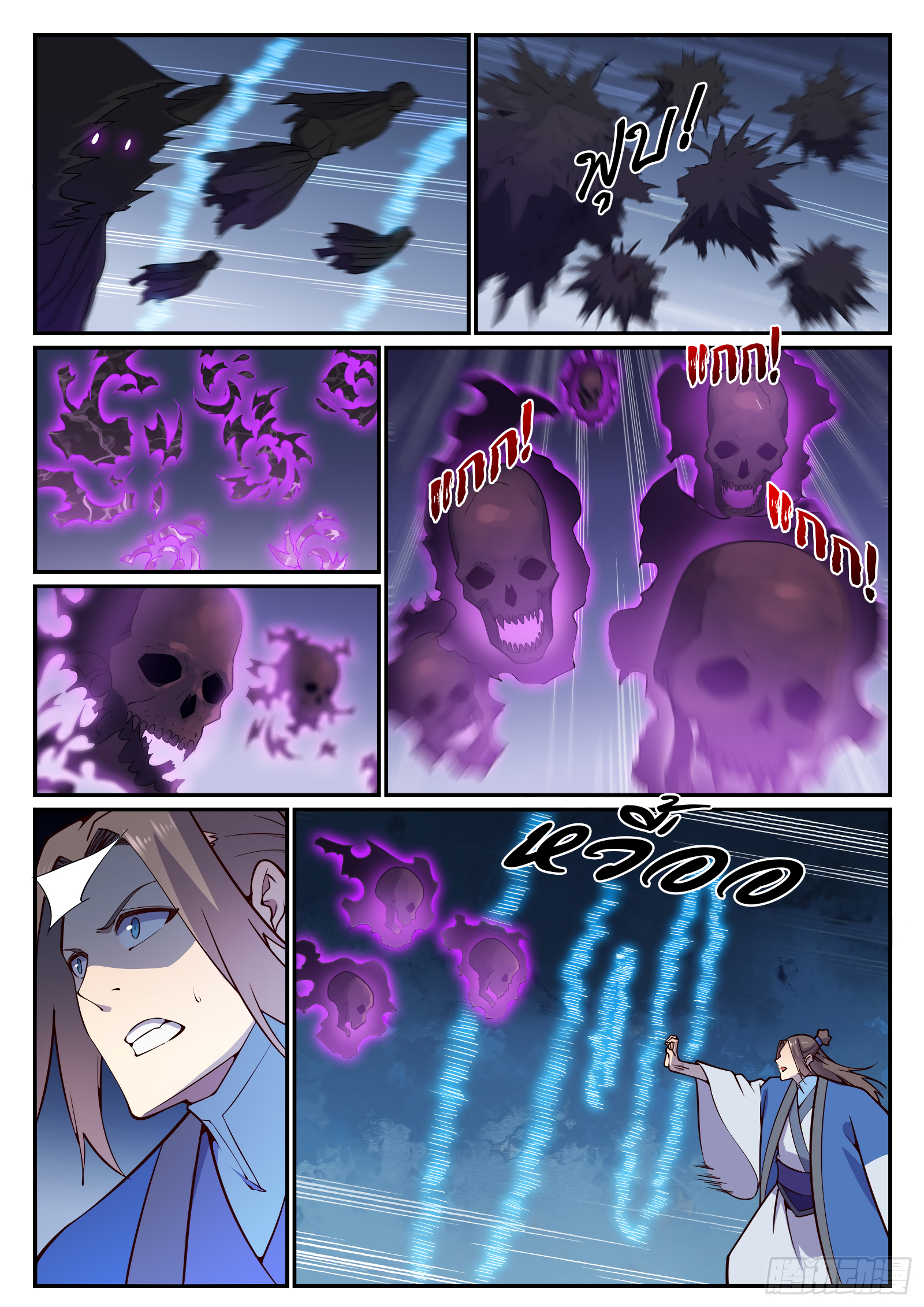 1668manga.com อ่านมังงะตอนใหม่