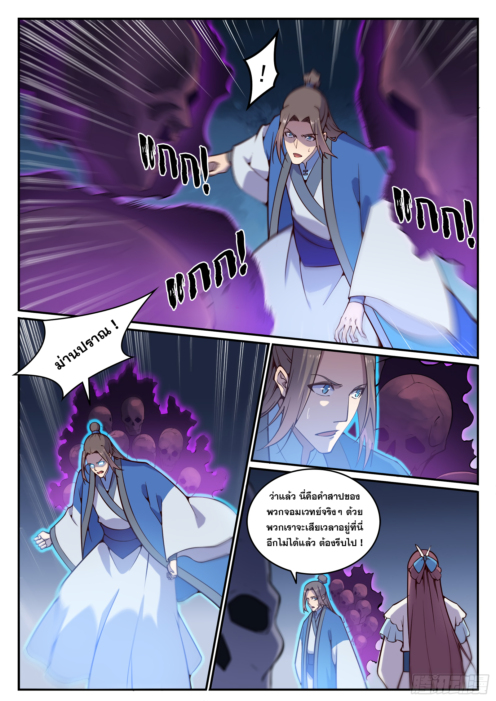 1668manga.com อ่านมังงะตอนใหม่