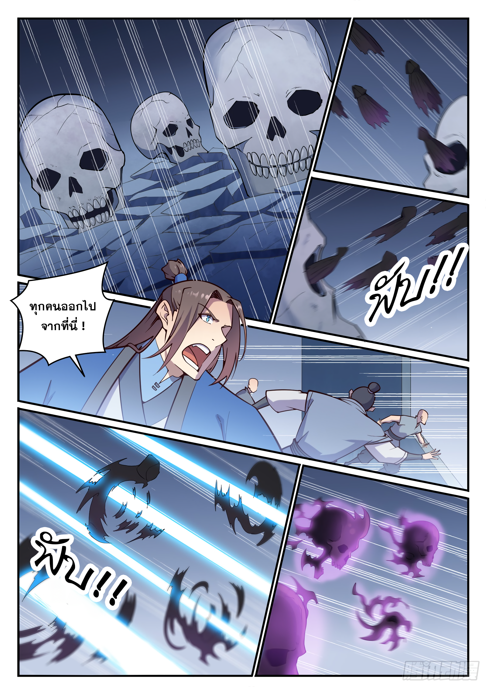 1668manga.com อ่านมังงะตอนใหม่