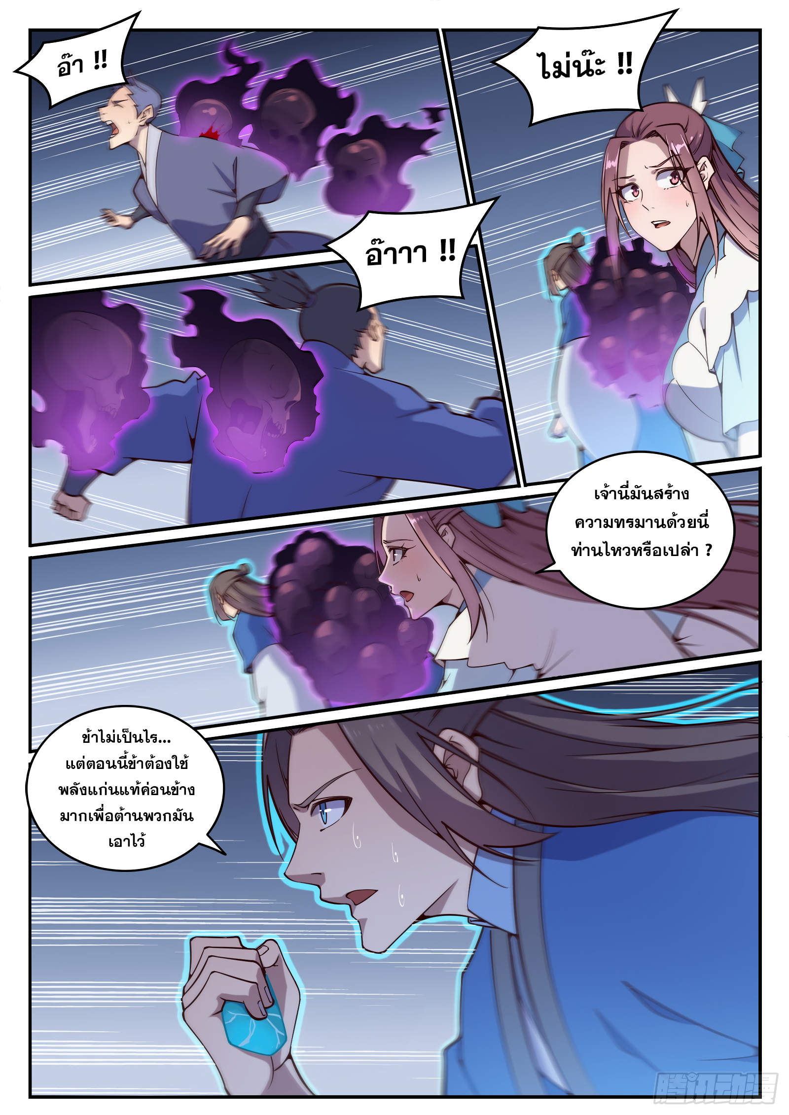 1668manga.com อ่านมังงะตอนใหม่