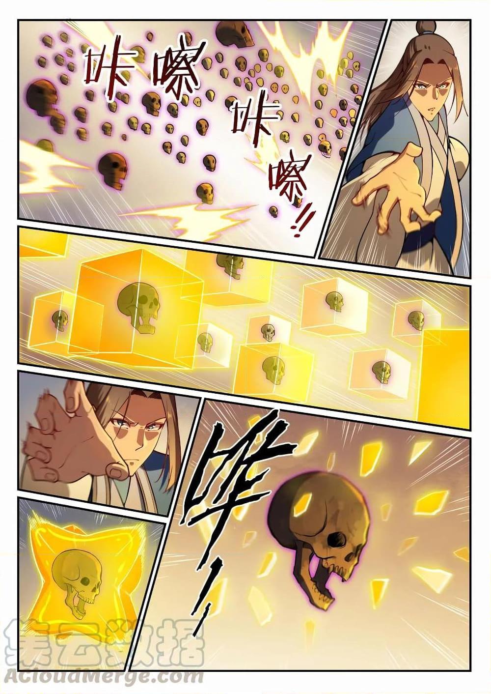 1668manga.com อ่านมังงะตอนใหม่