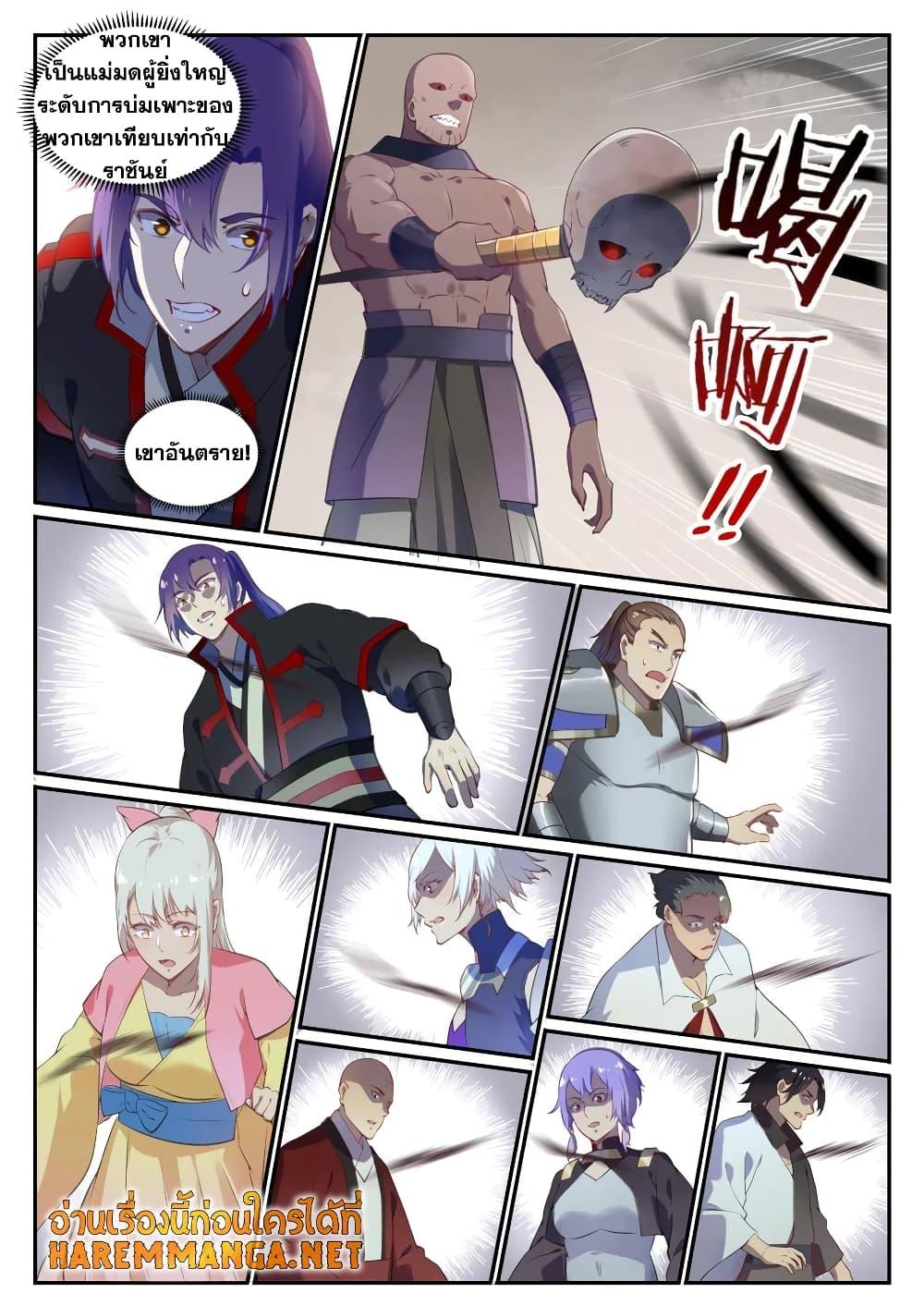 1668manga.com อ่านมังงะตอนใหม่