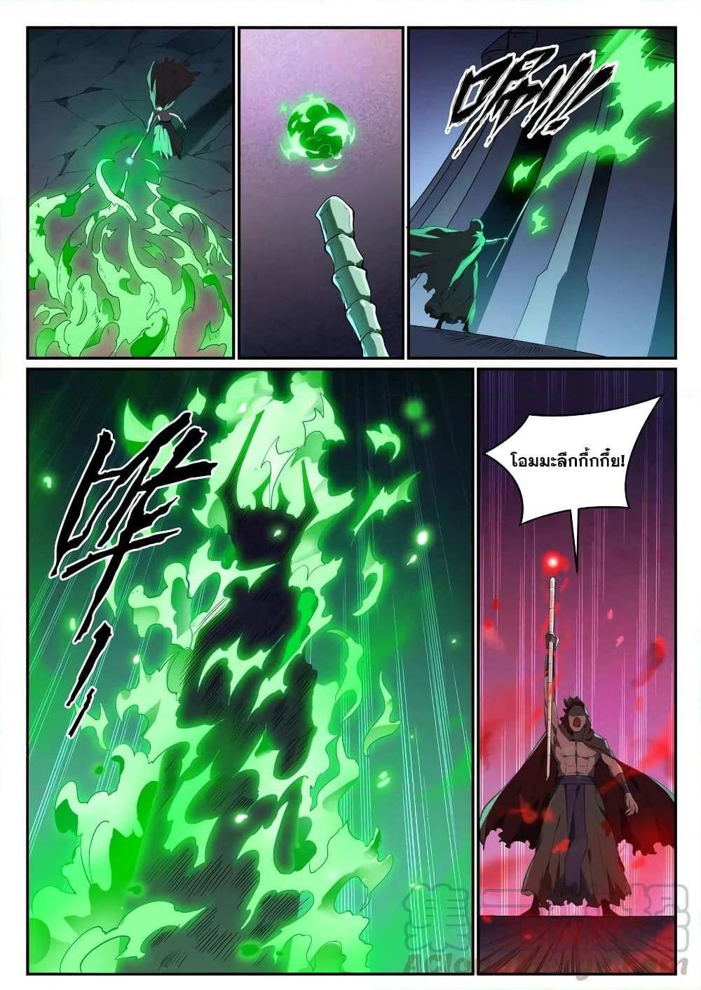 1668manga.com อ่านมังงะตอนใหม่