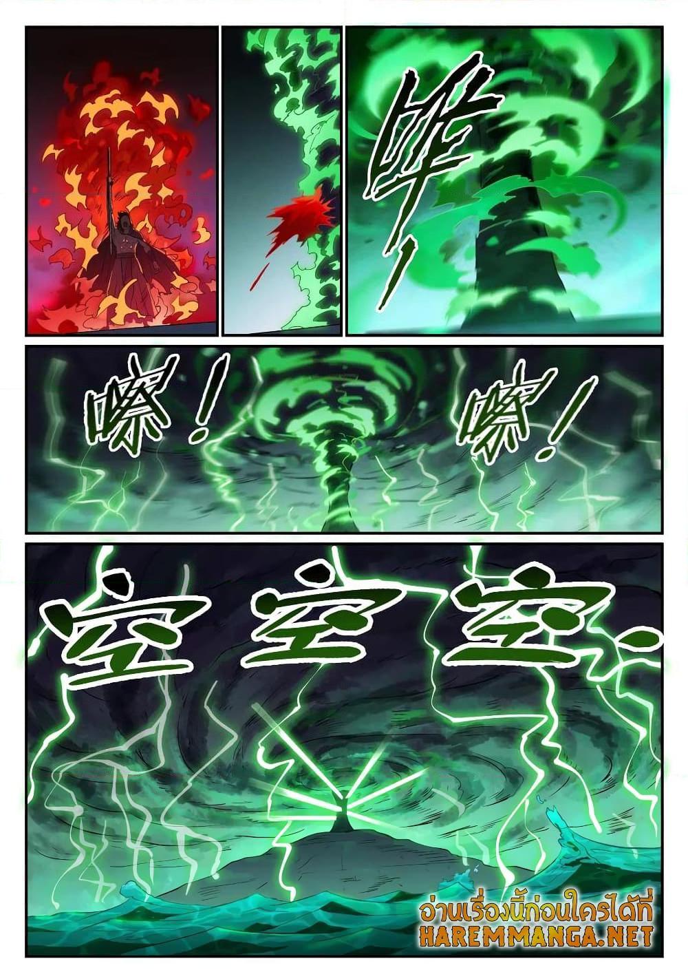 1668manga.com อ่านมังงะตอนใหม่