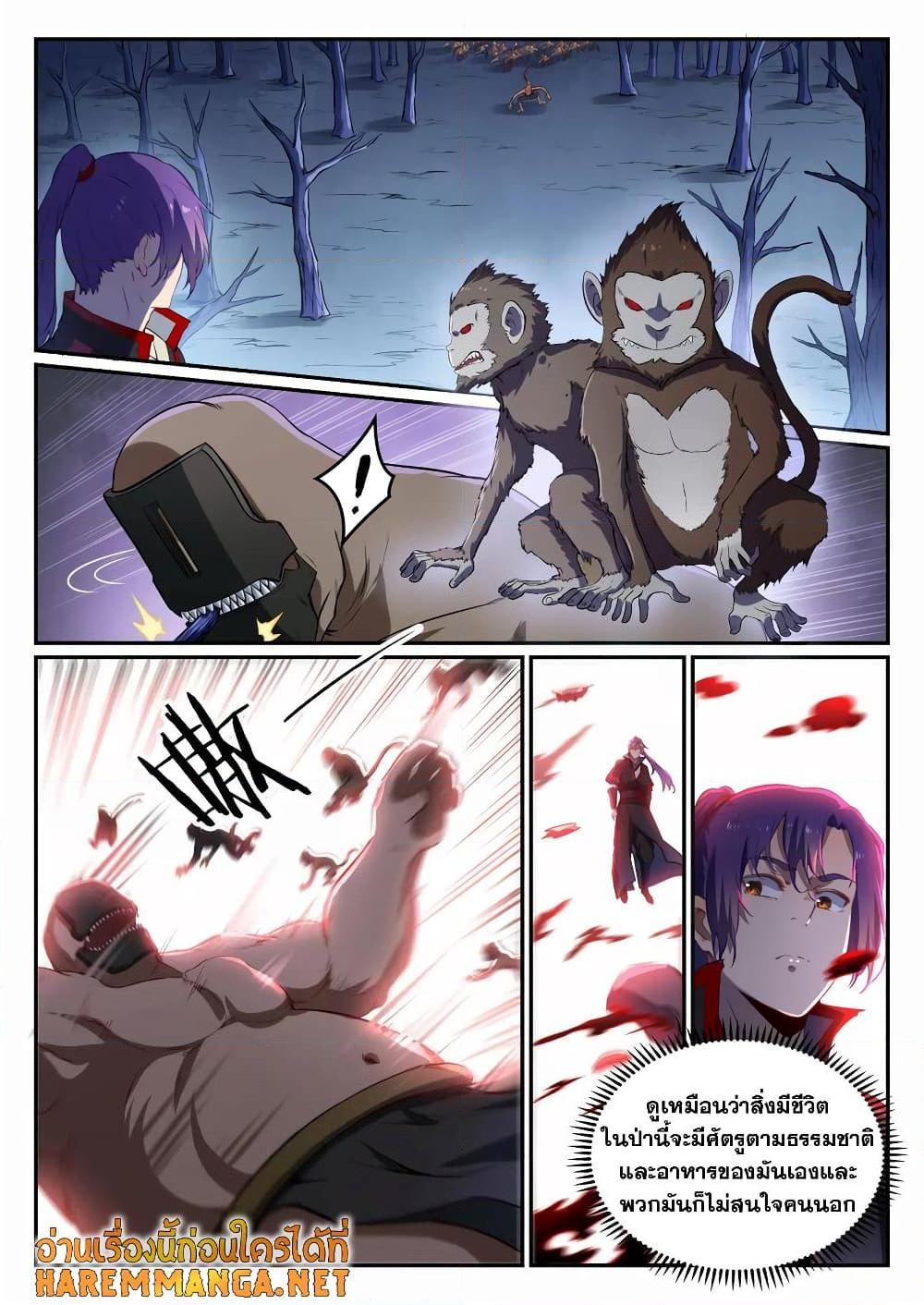 1668manga.com อ่านมังงะตอนใหม่