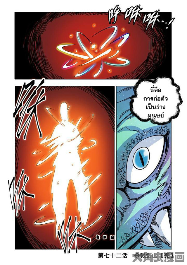 1668manga.com อ่านมังงะตอนใหม่