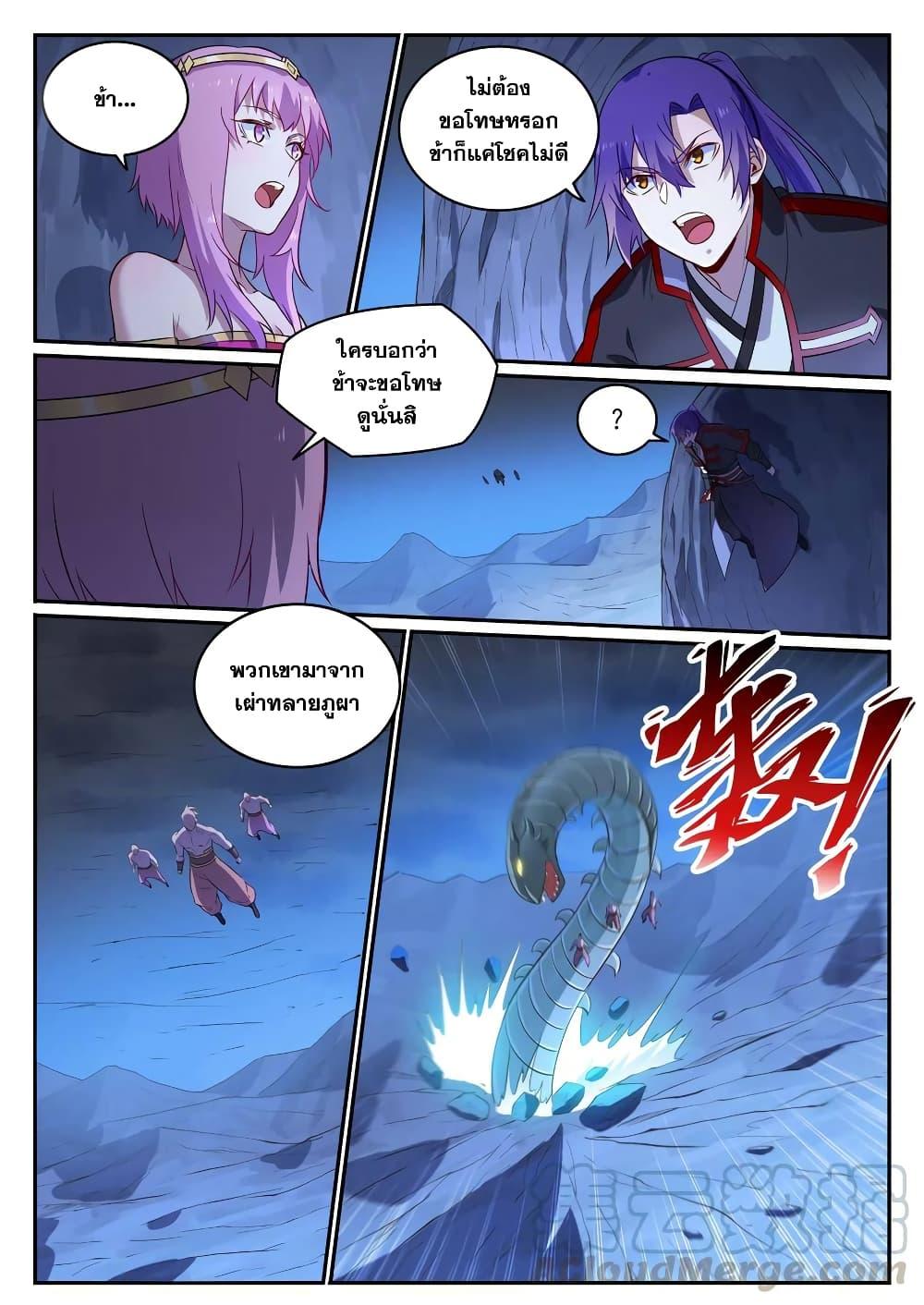 1668manga.com อ่านมังงะตอนใหม่