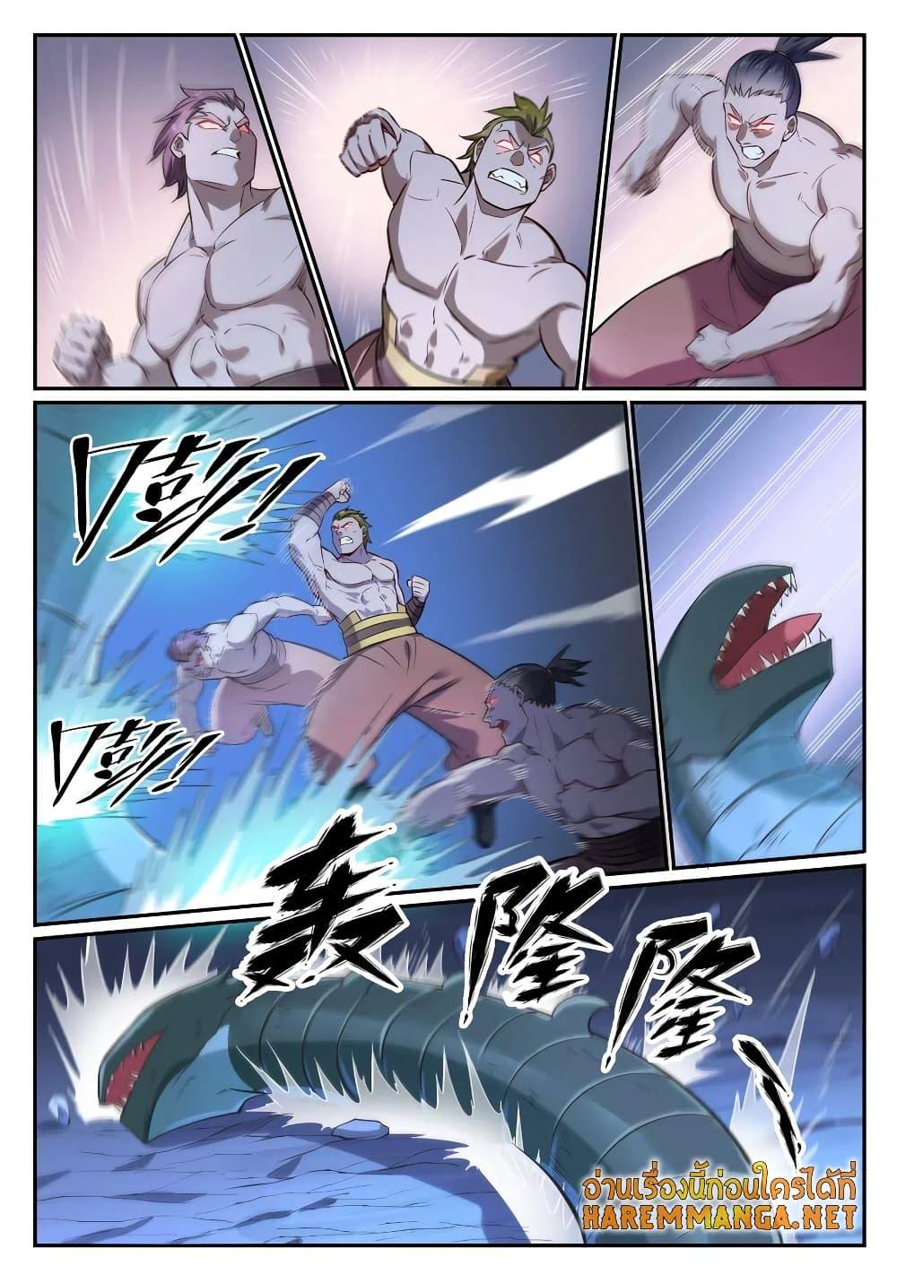1668manga.com อ่านมังงะตอนใหม่